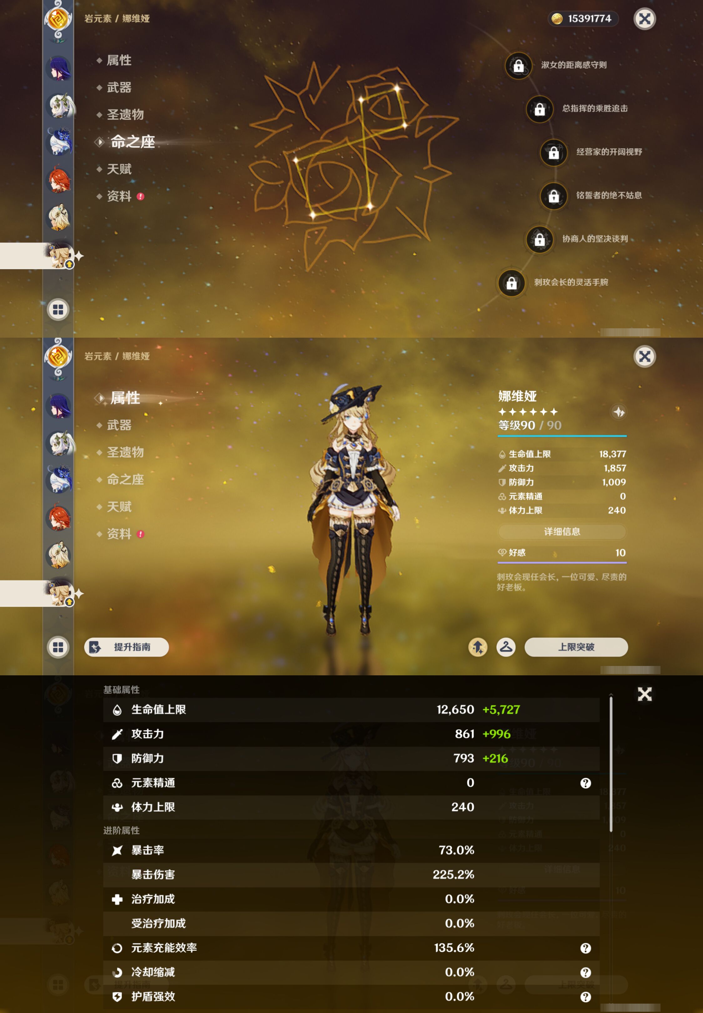 YSMK44696原神账号详情图19