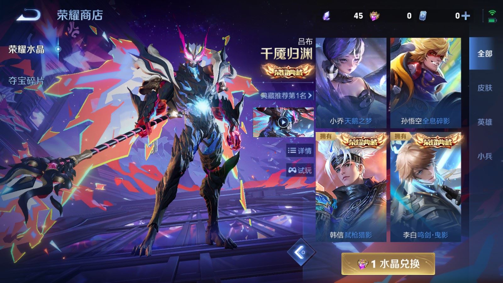 WZCMW4330175王者荣耀账号详情图16