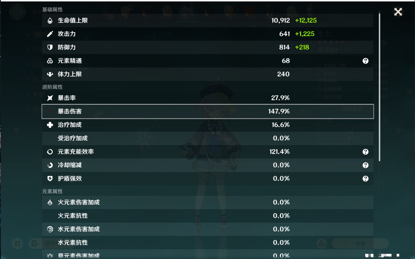 YSMK44647原神账号详情图56