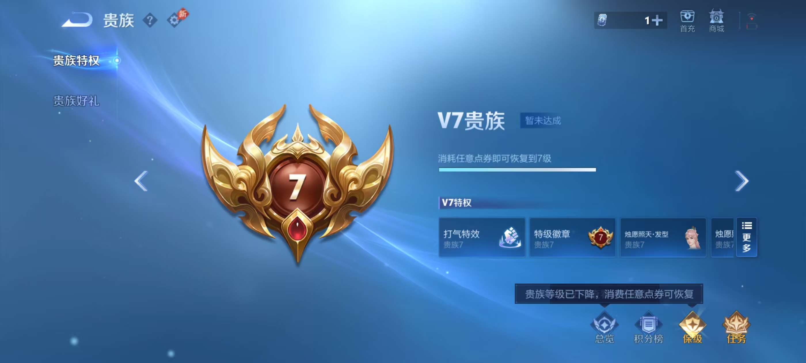 WZCMW4329892王者荣耀账号详情图4