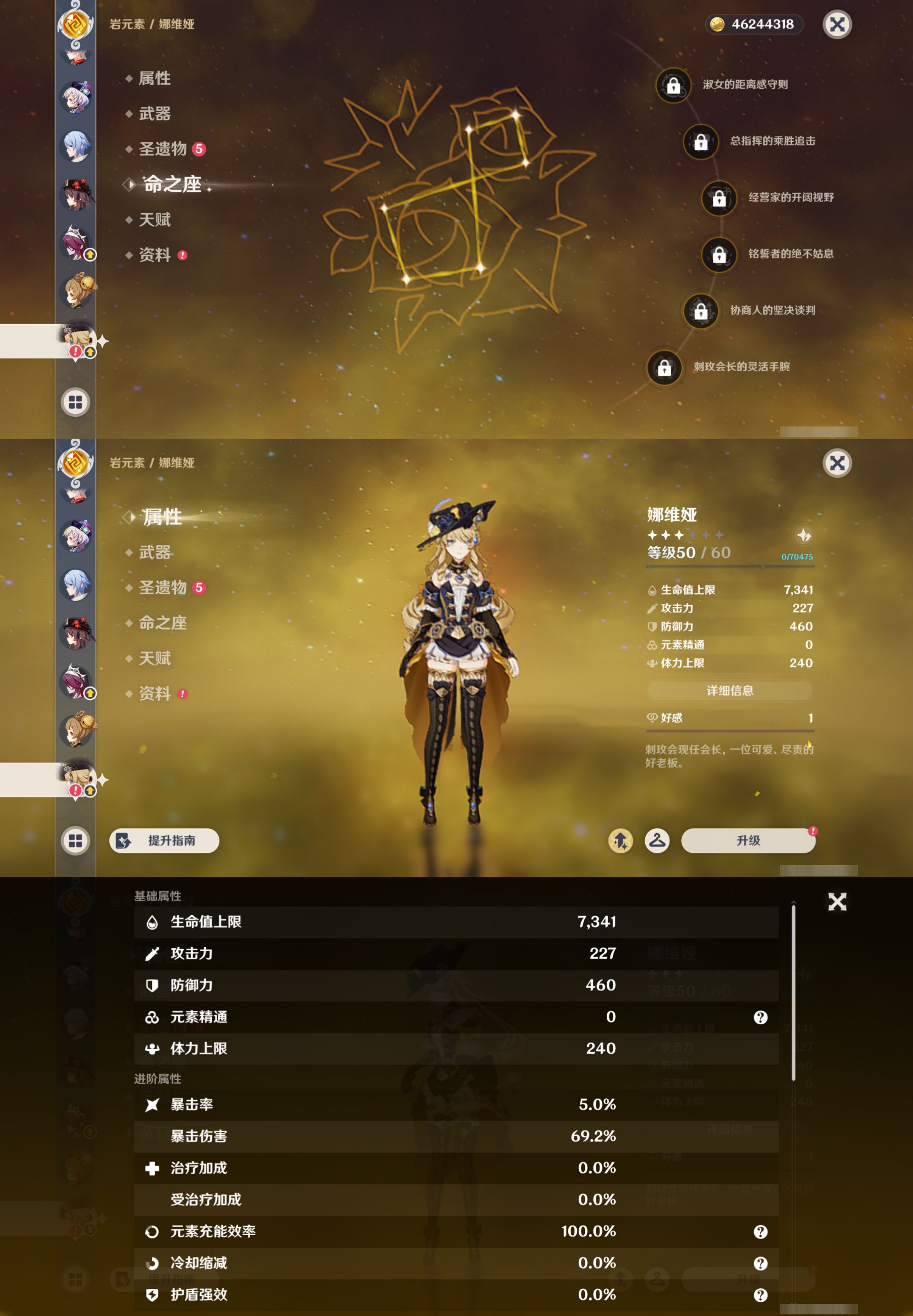YSMK44712原神账号详情图18