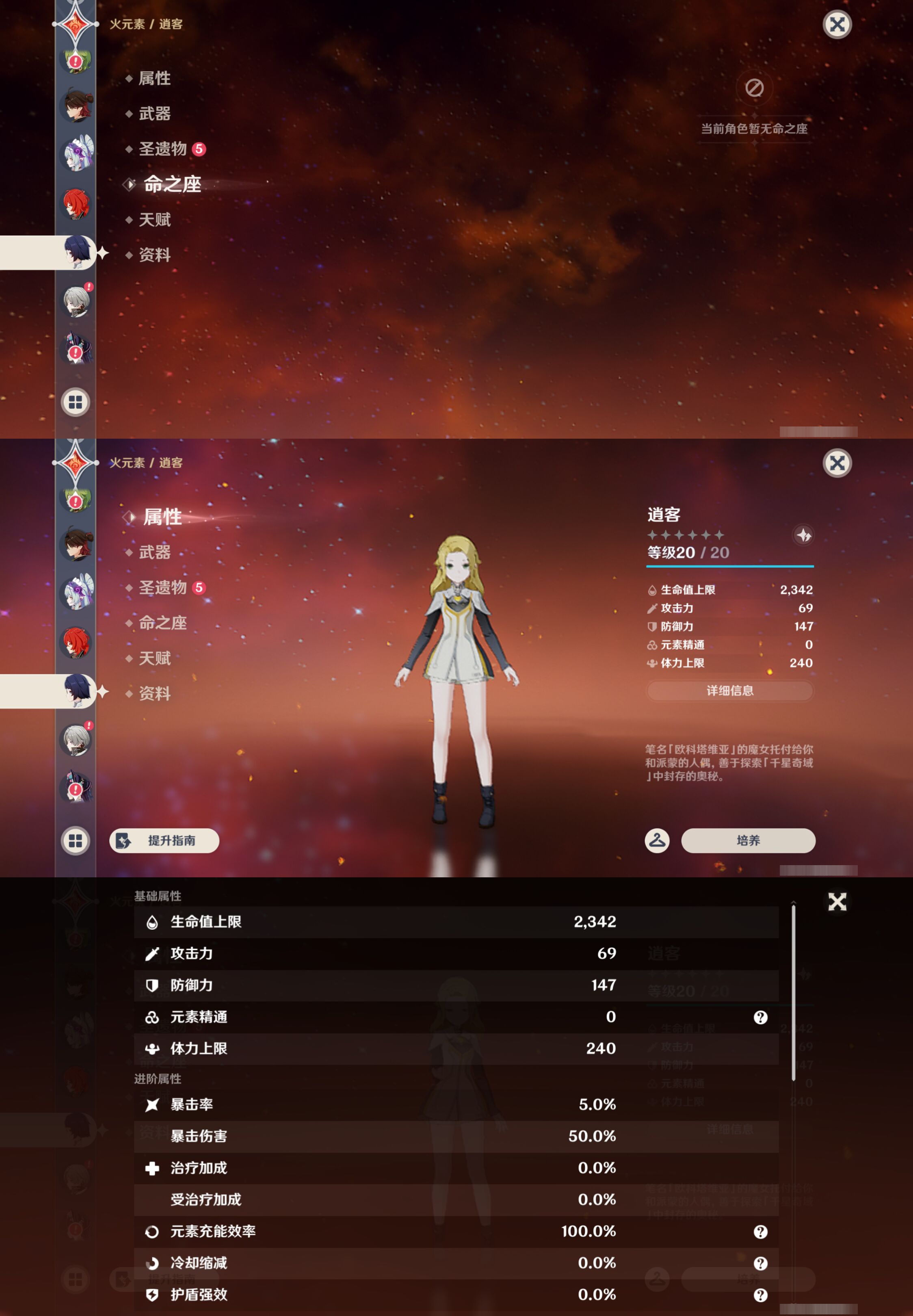 YSMK44665原神账号详情图38