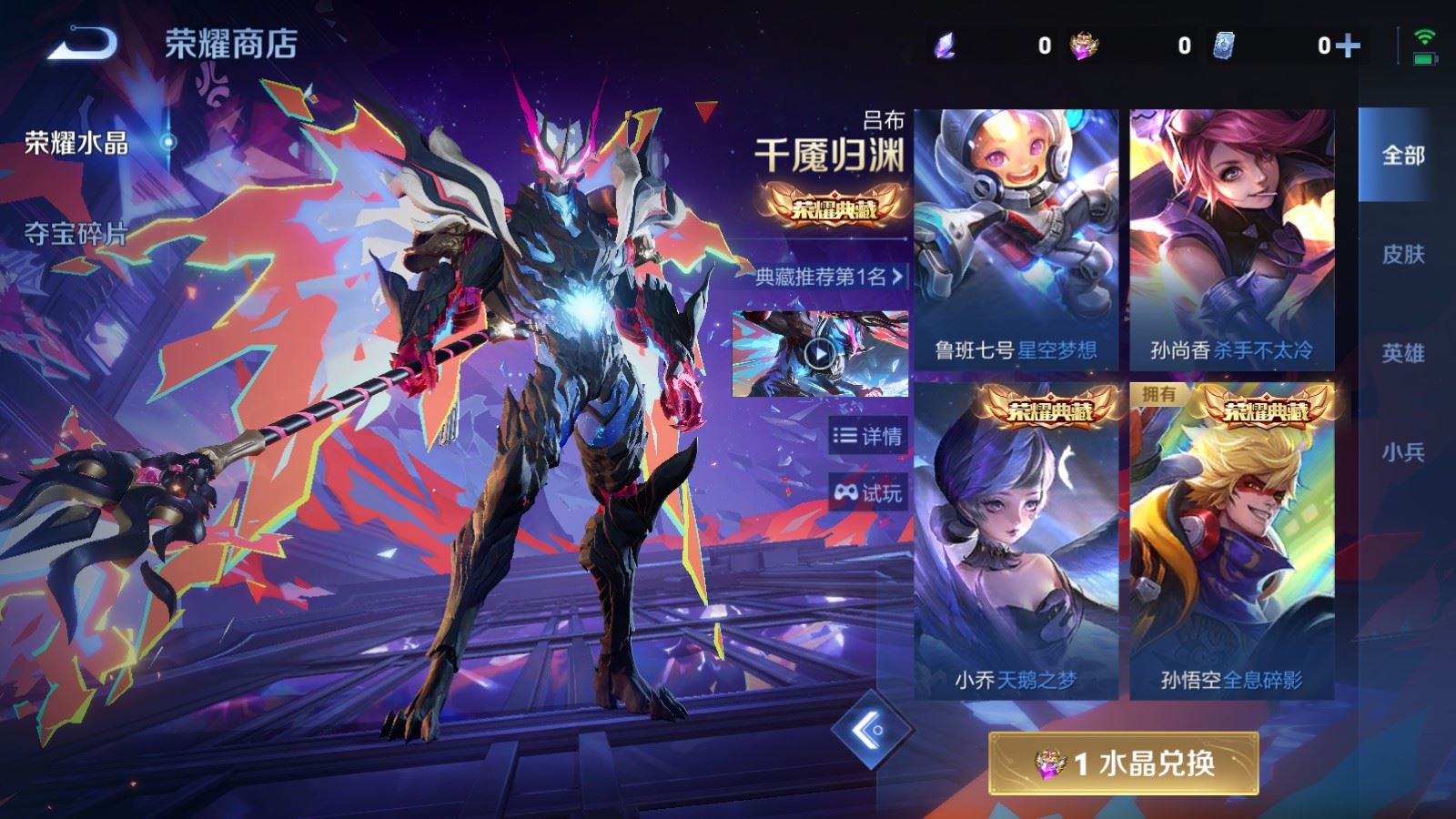 WZCMW4330149王者荣耀账号详情图23