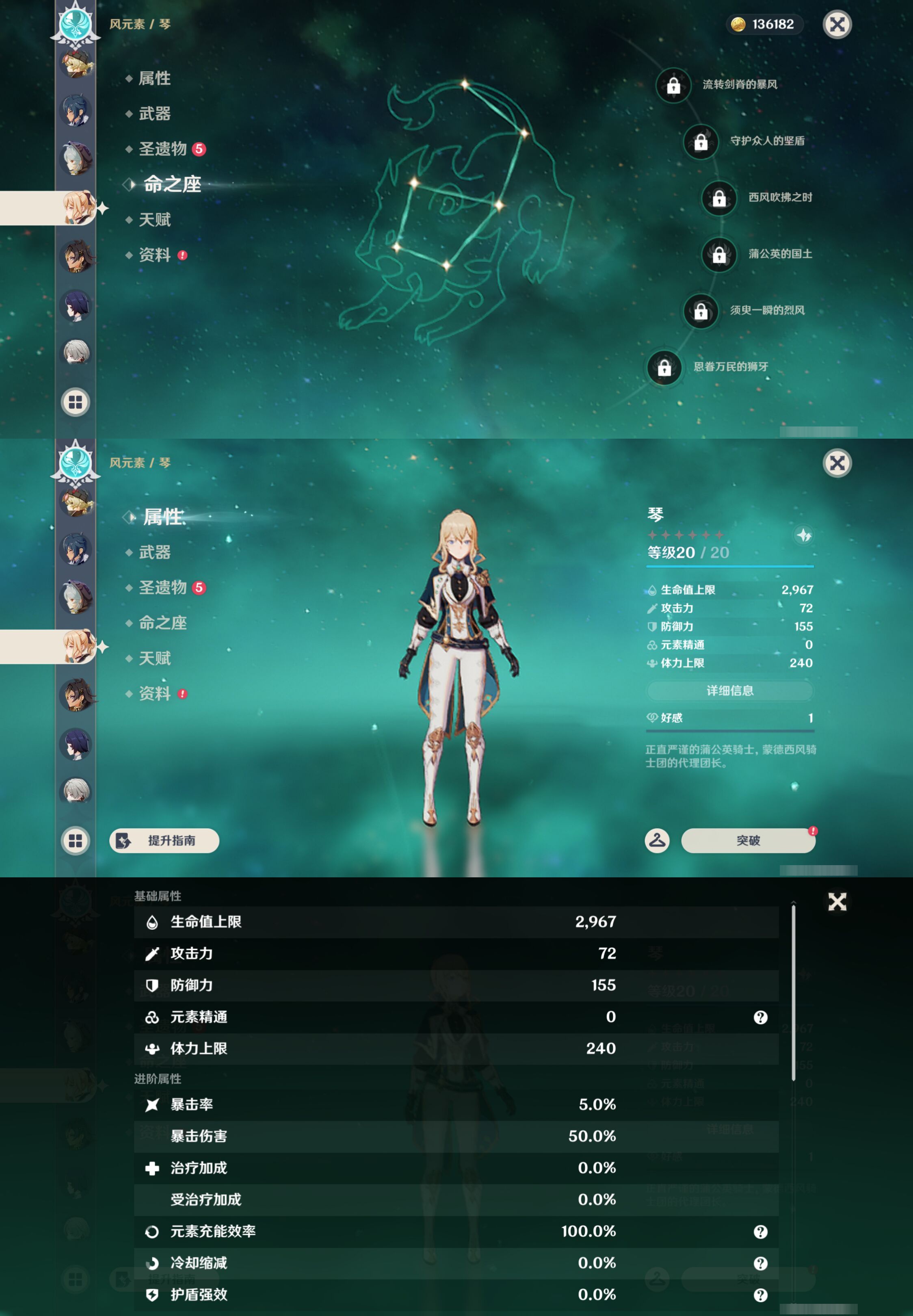 YSMK44673原神账号详情图16