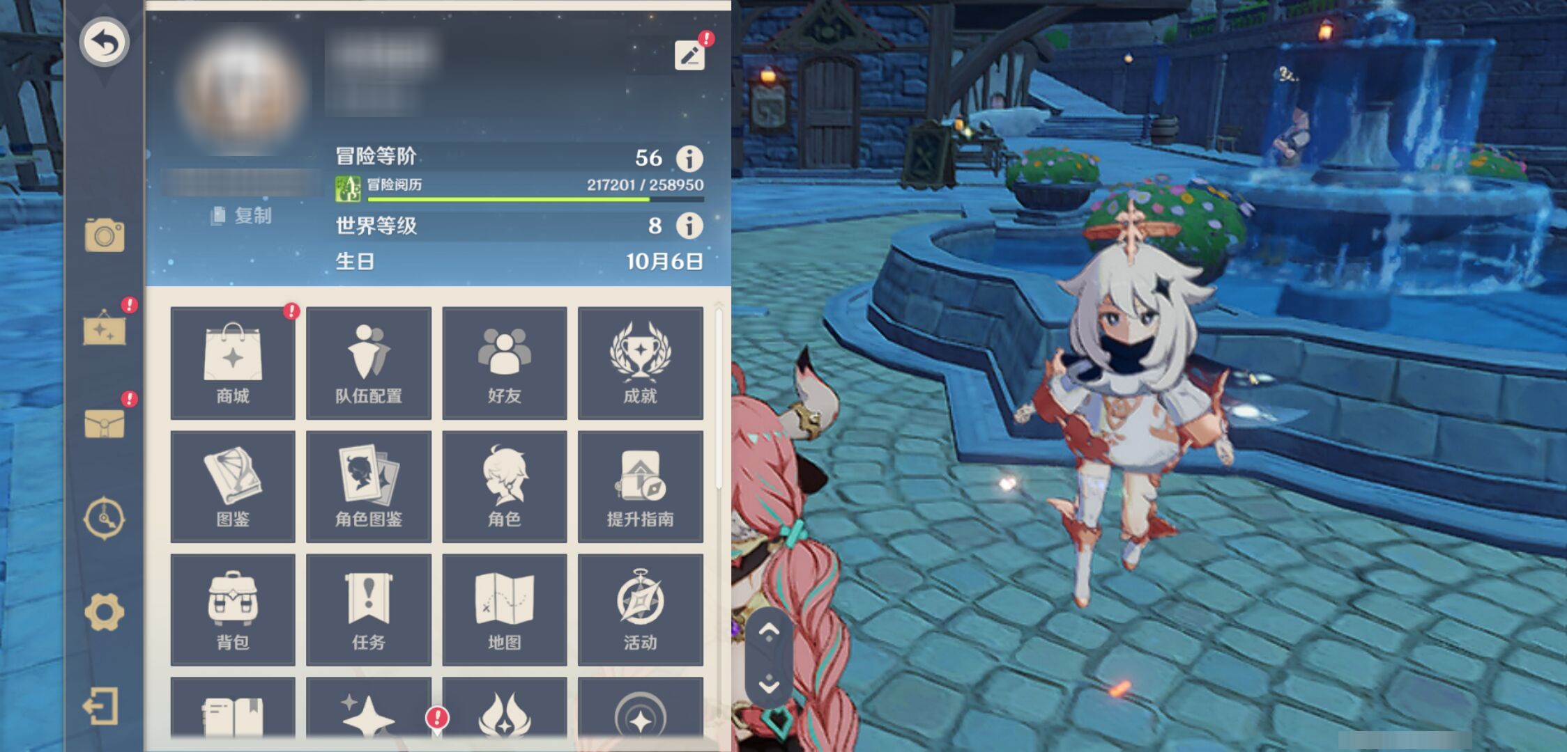 YSMK44673原神账号详情图5