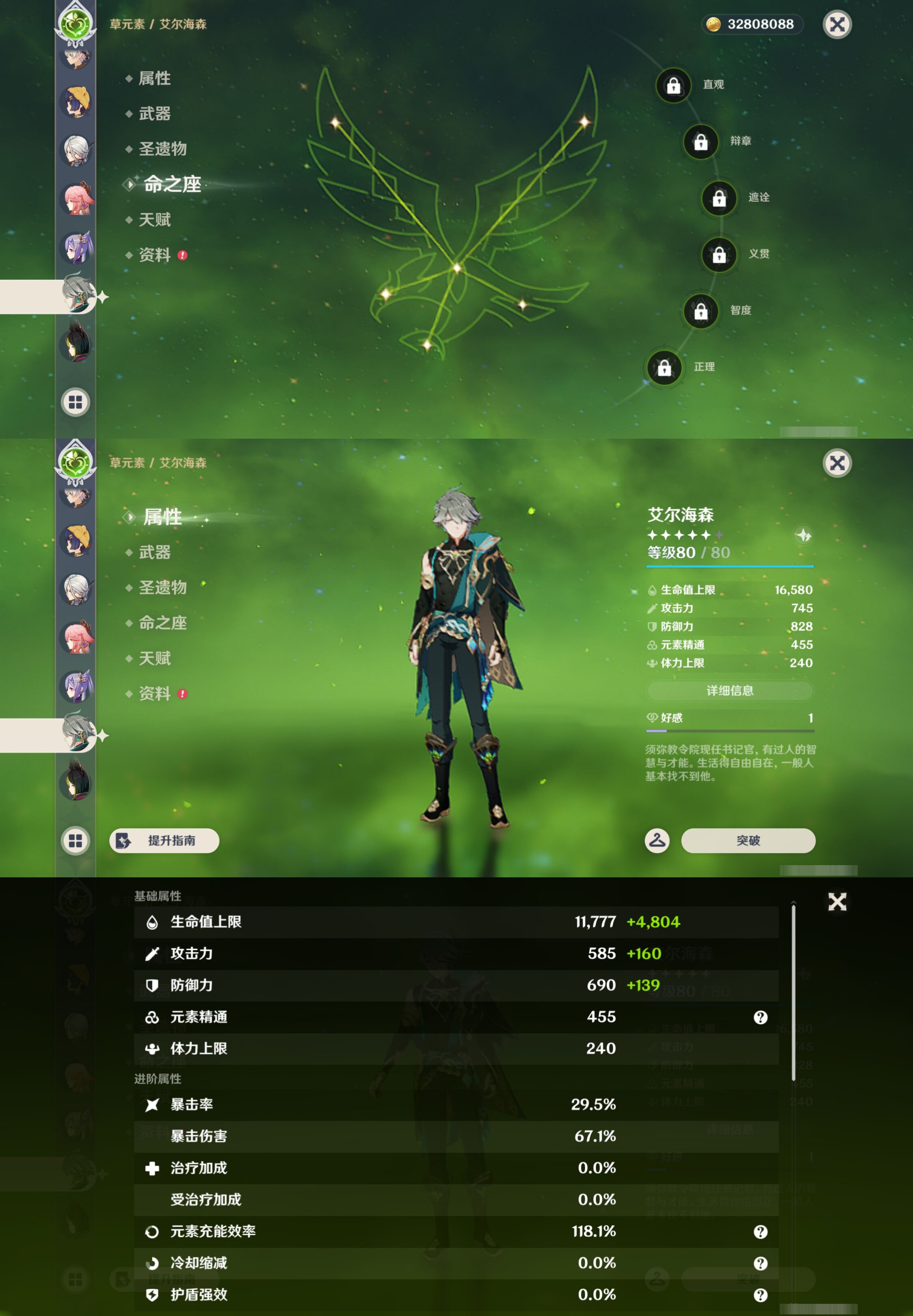 YSMK44650原神账号详情图23