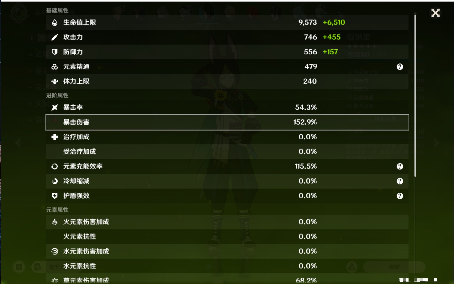 YSMK44647原神账号详情图38