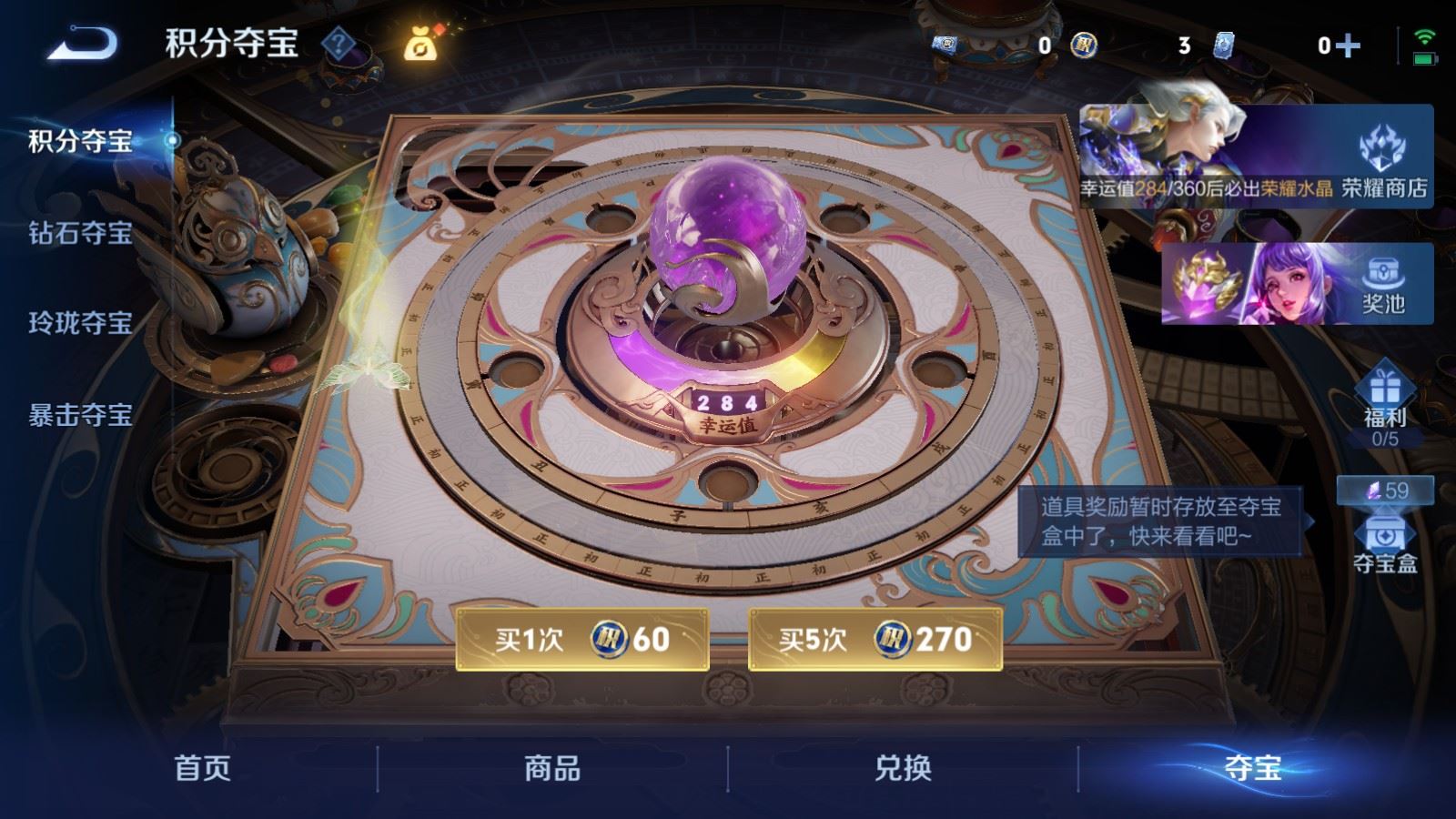 WZCMW4330195王者荣耀账号详情图33