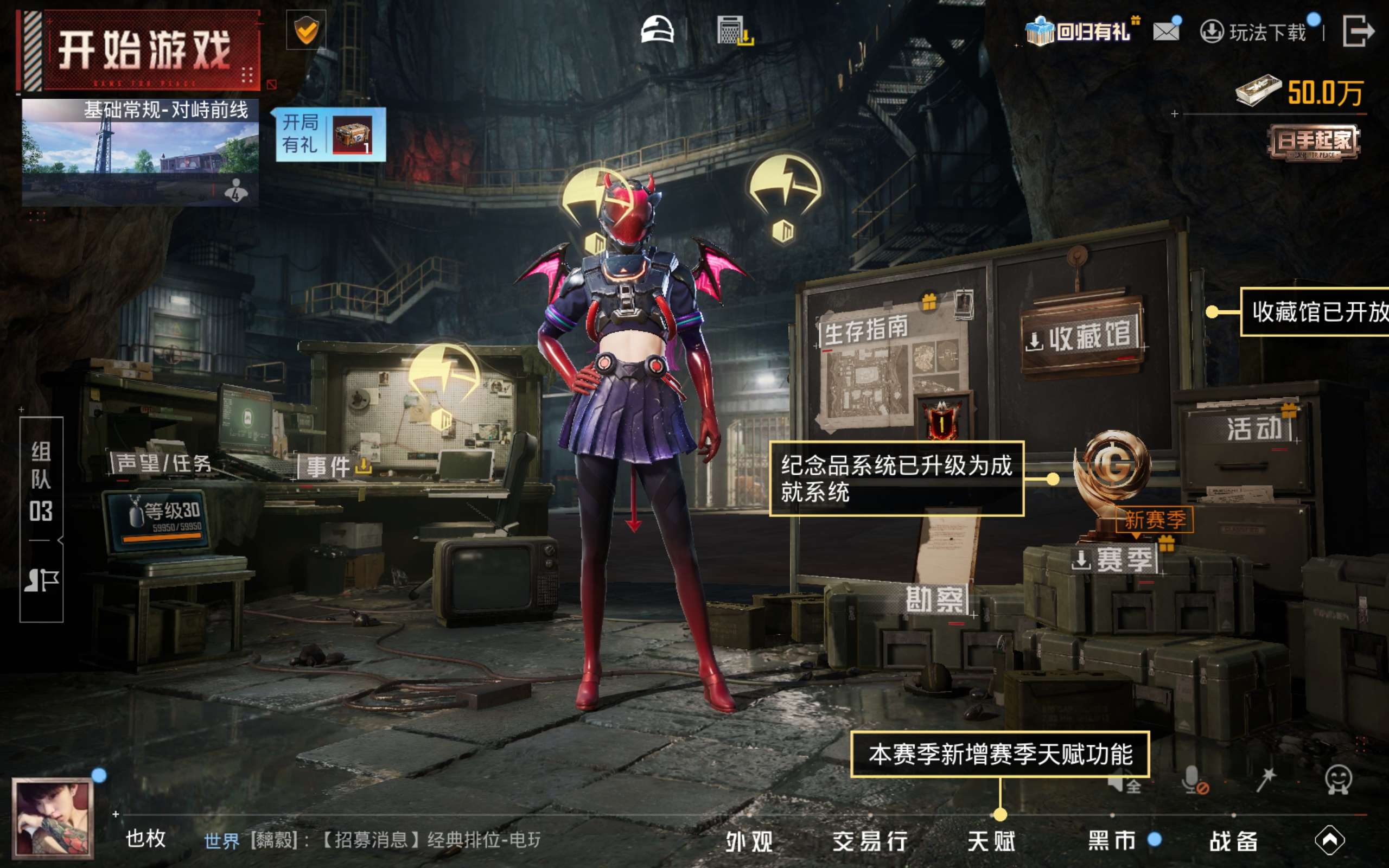 HPCMW4189942和平精英账号详情图15