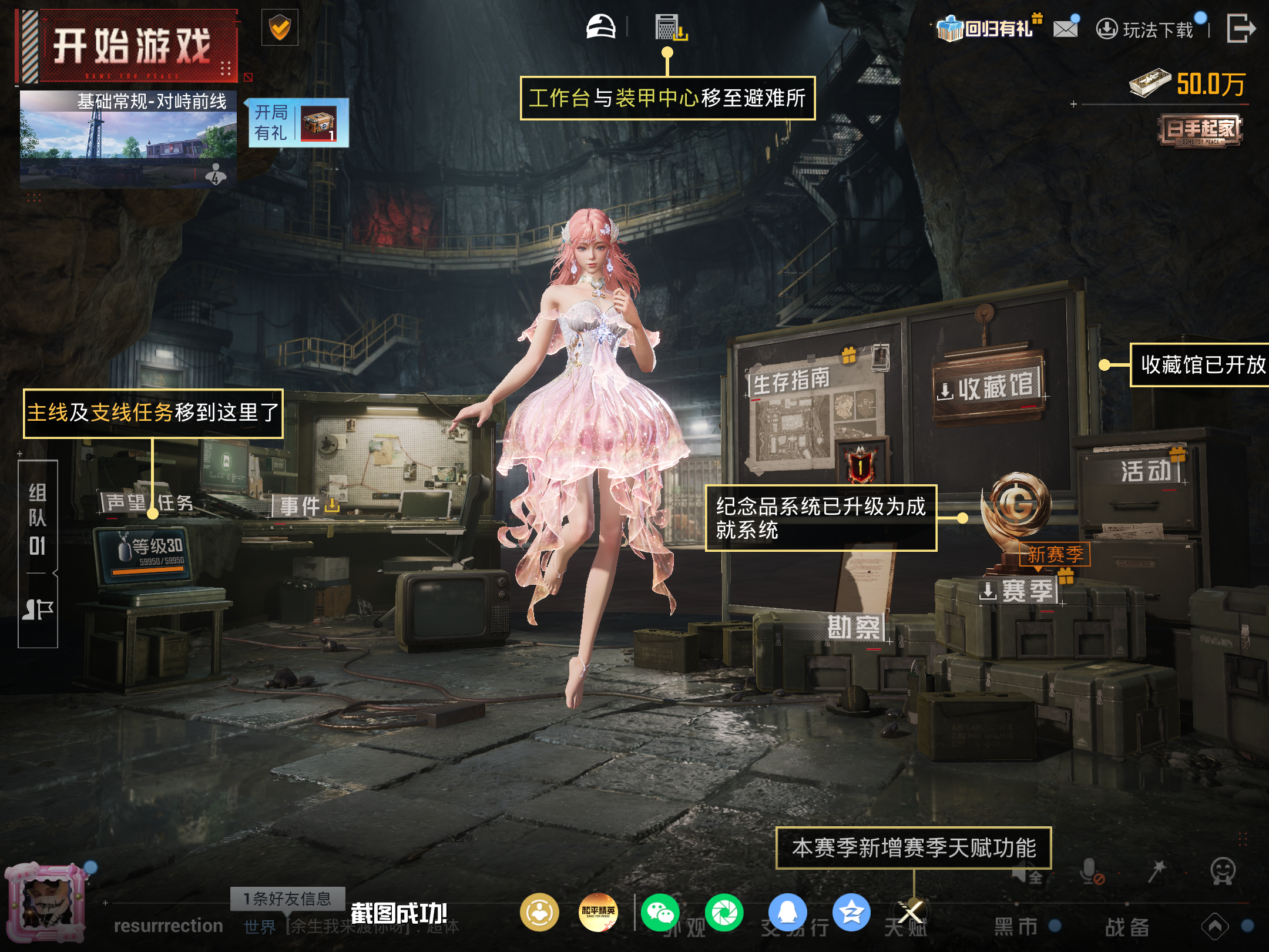 HPCMW4189961和平精英账号详情图16