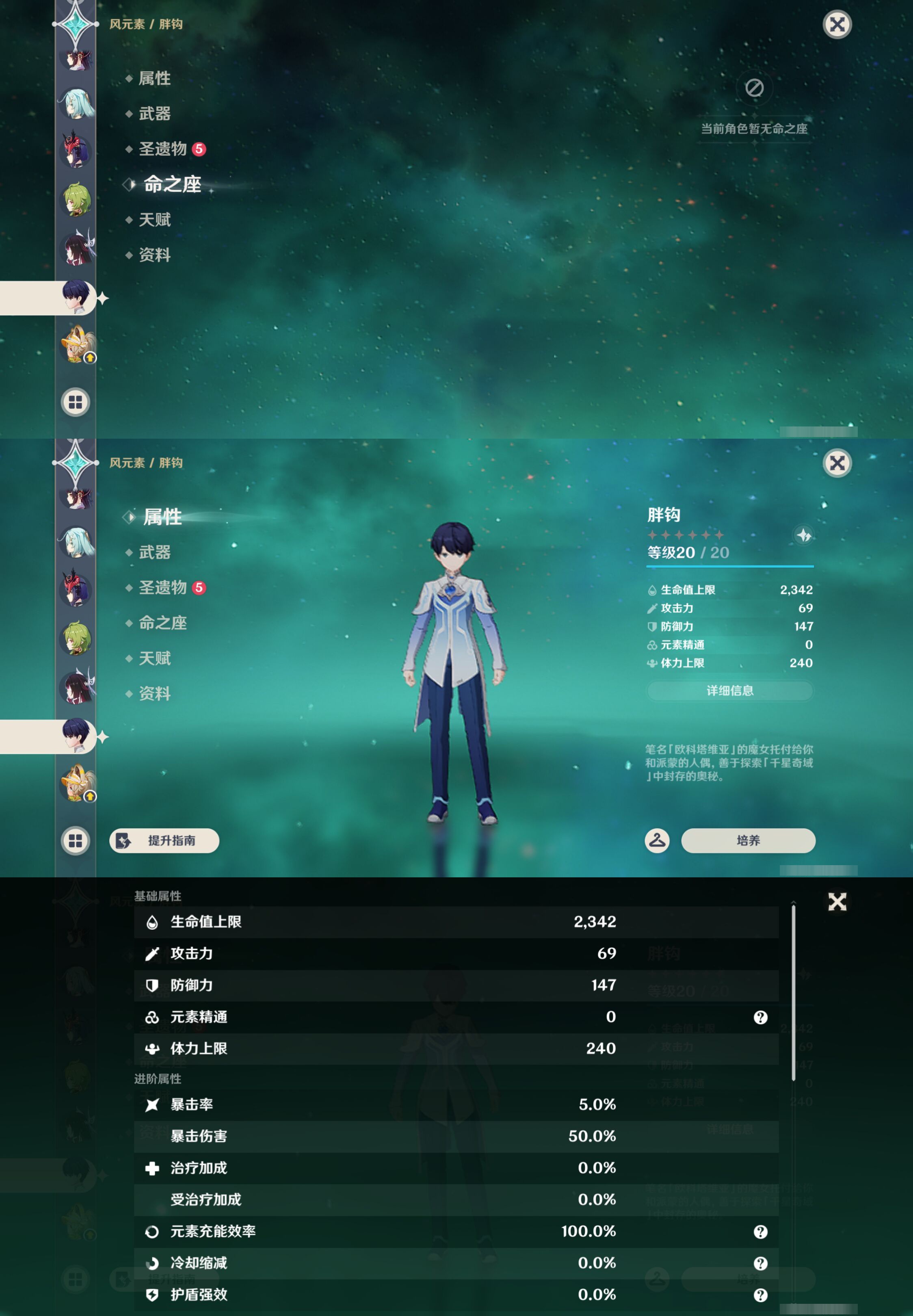 YSMK44667原神账号详情图23