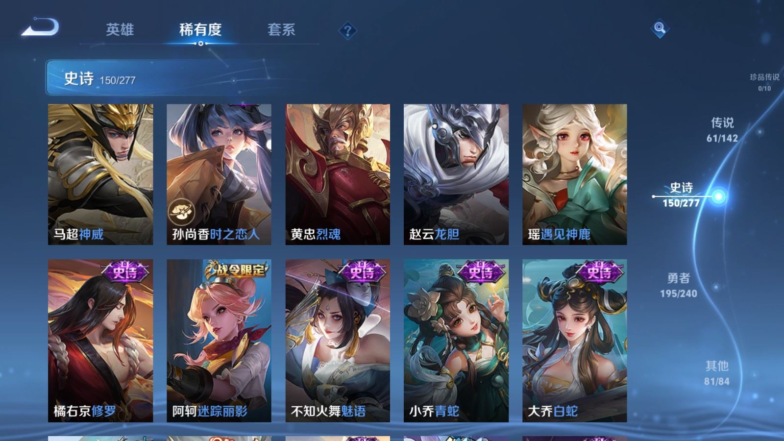 WZCMW4330189王者荣耀账号详情图22