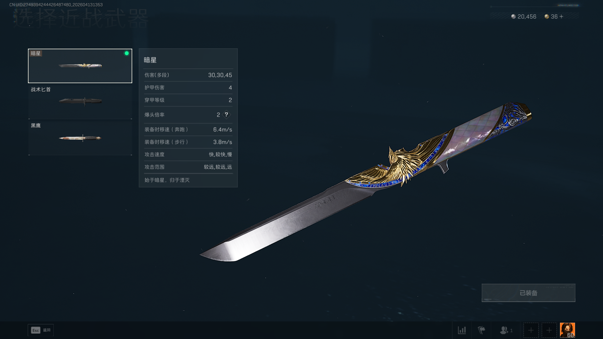 SJZCMW4105685三角洲行动账号详情图16