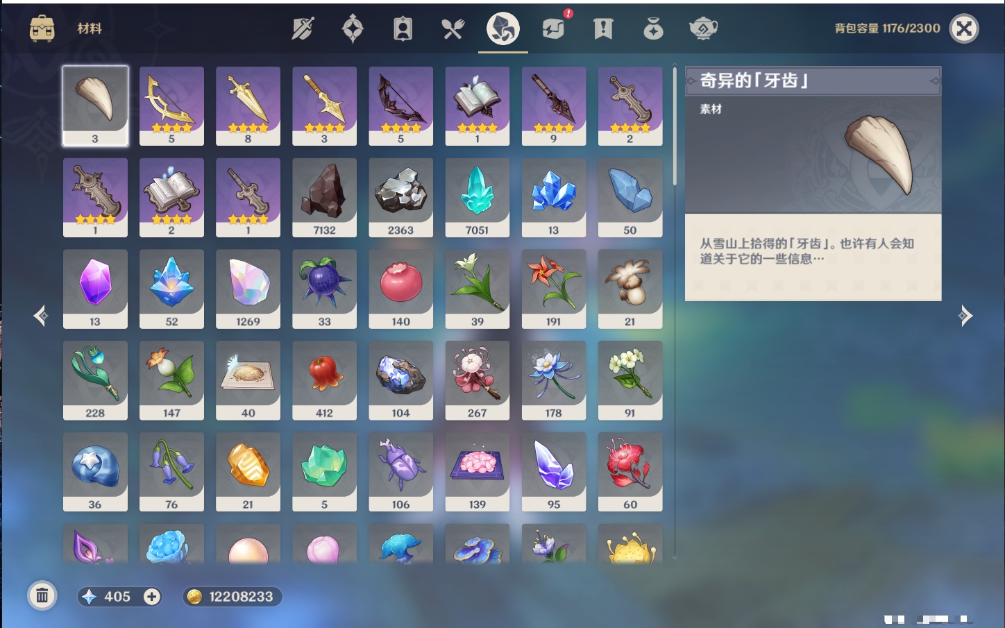 YSMK44647原神账号详情图3