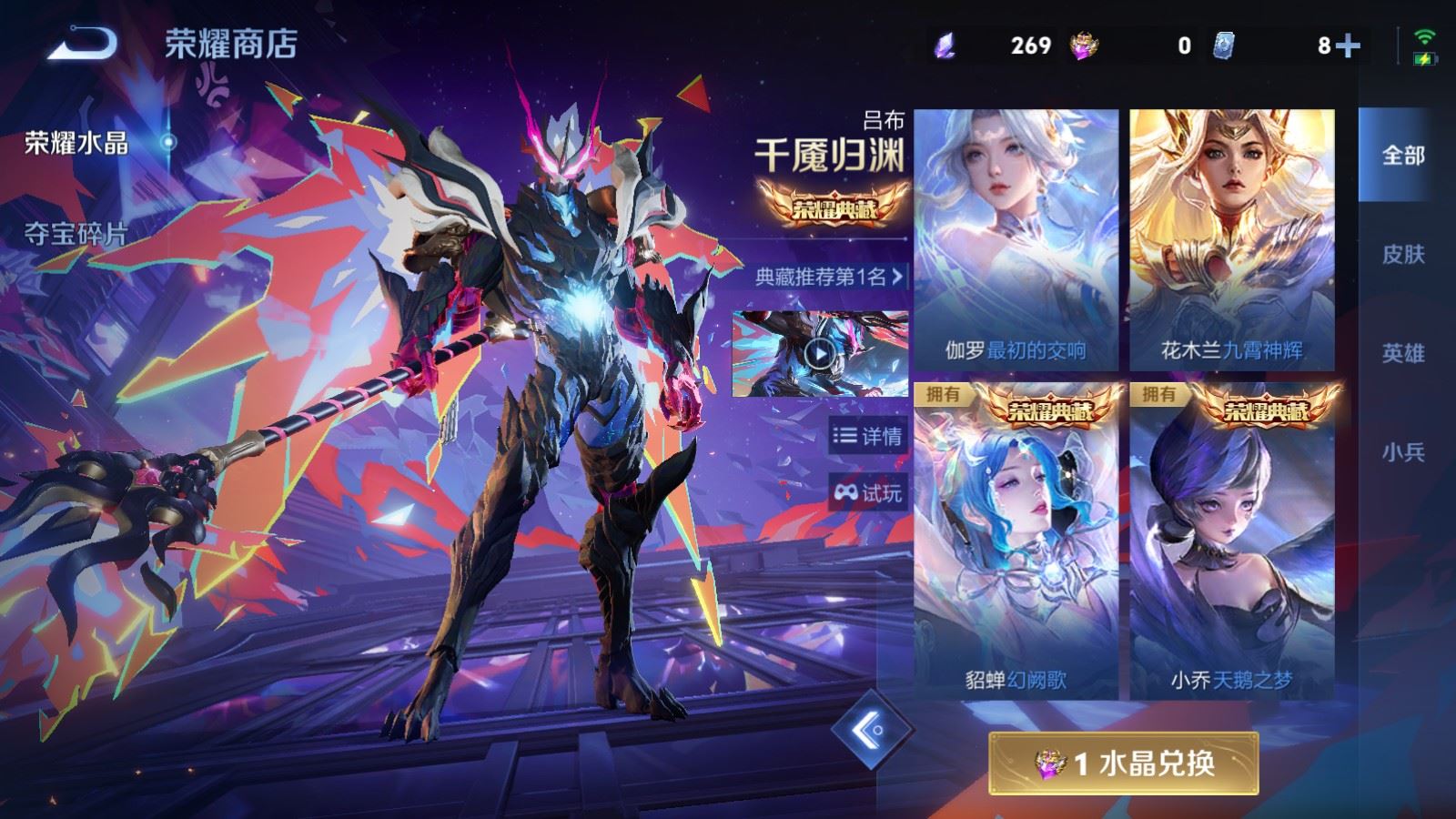 WZCMW4330235王者荣耀账号详情图36