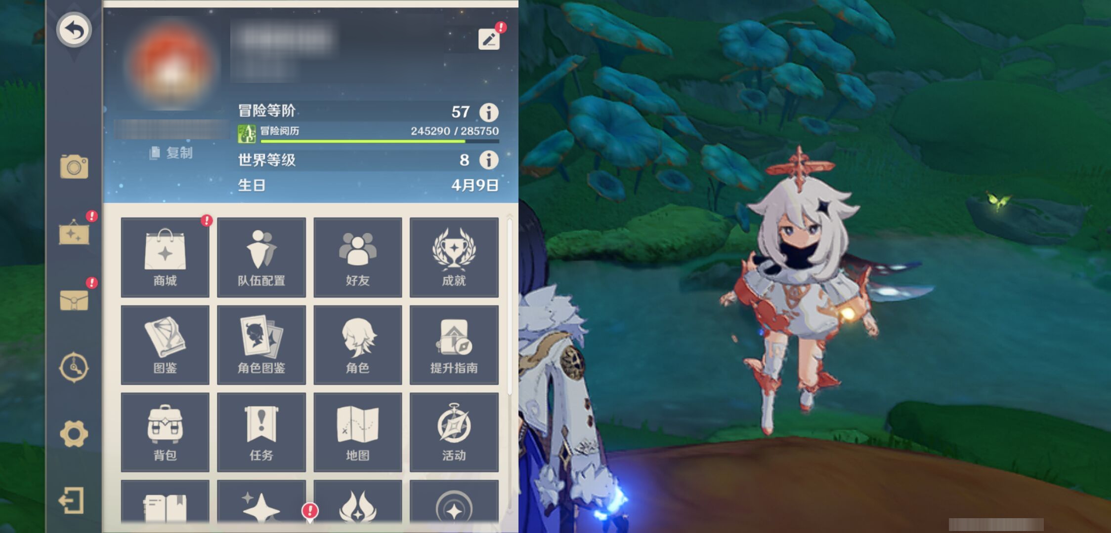 YSMK44661原神账号详情图5