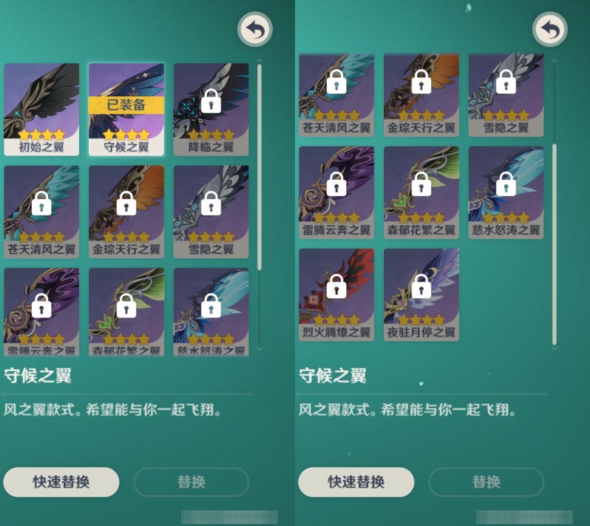 YSMK44694原神账号详情图7