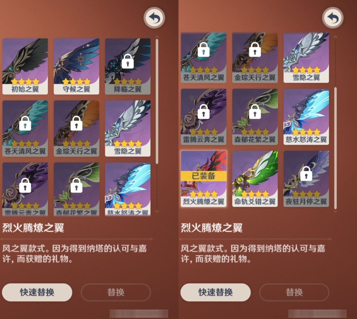 YSMK44669原神账号详情图7