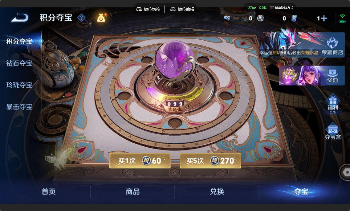 WZZM4317477王者荣耀账号详情图7