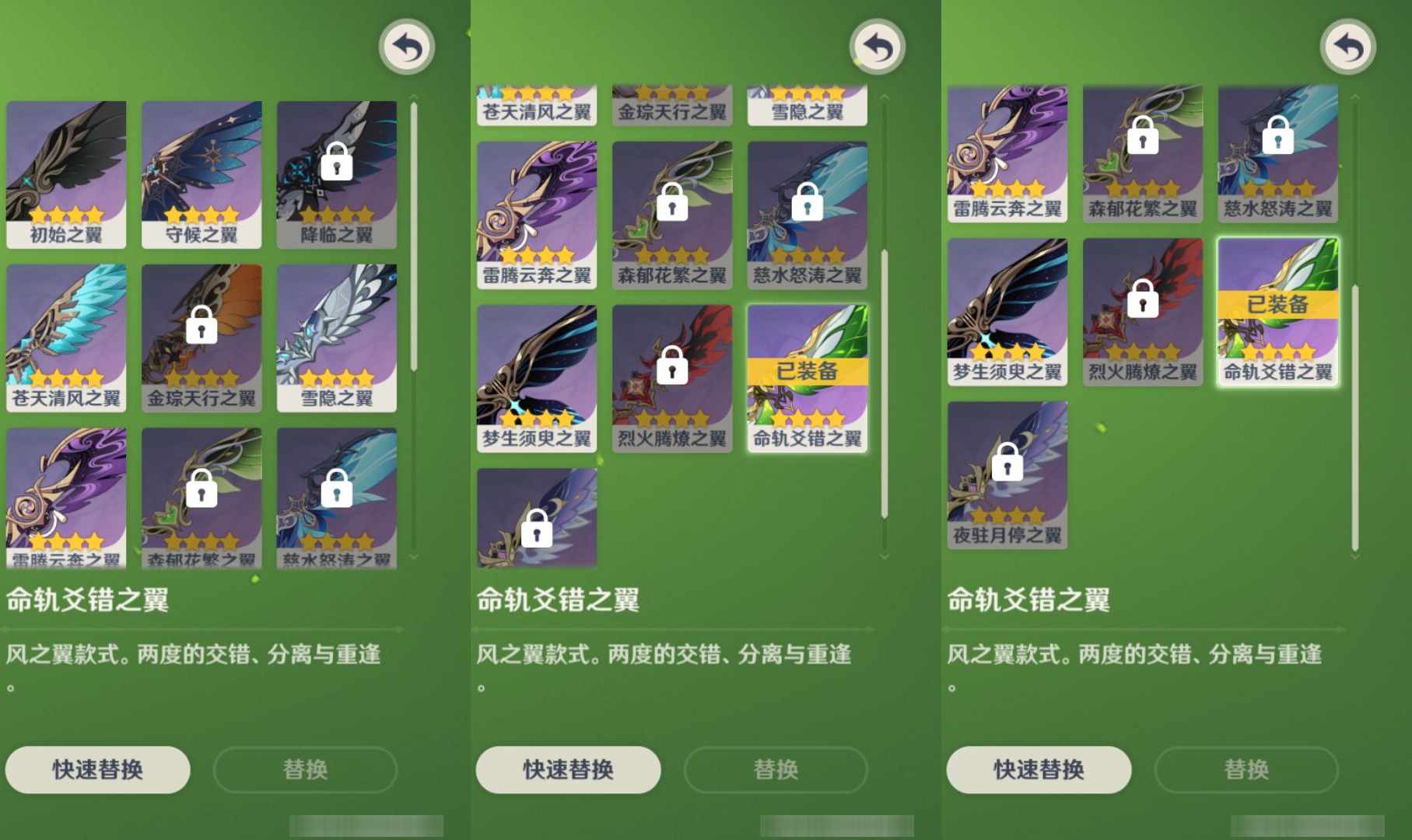 YSMK44659原神账号详情图7 YSMK44659原神账号详情图7
