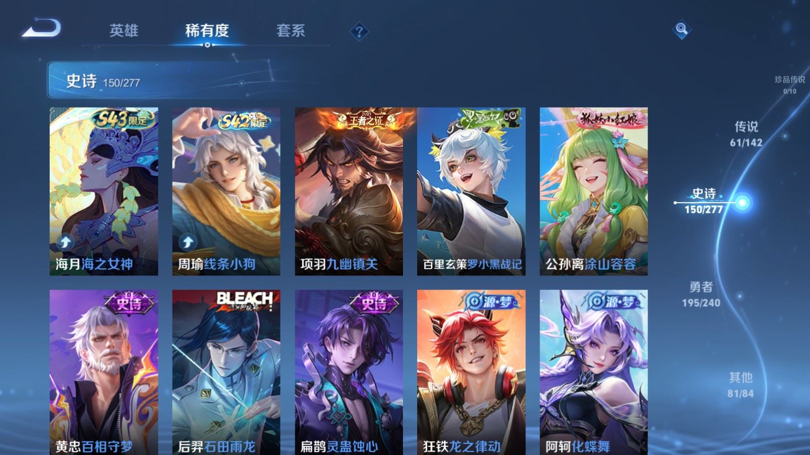 WZCMW4330189王者荣耀账号详情图14
