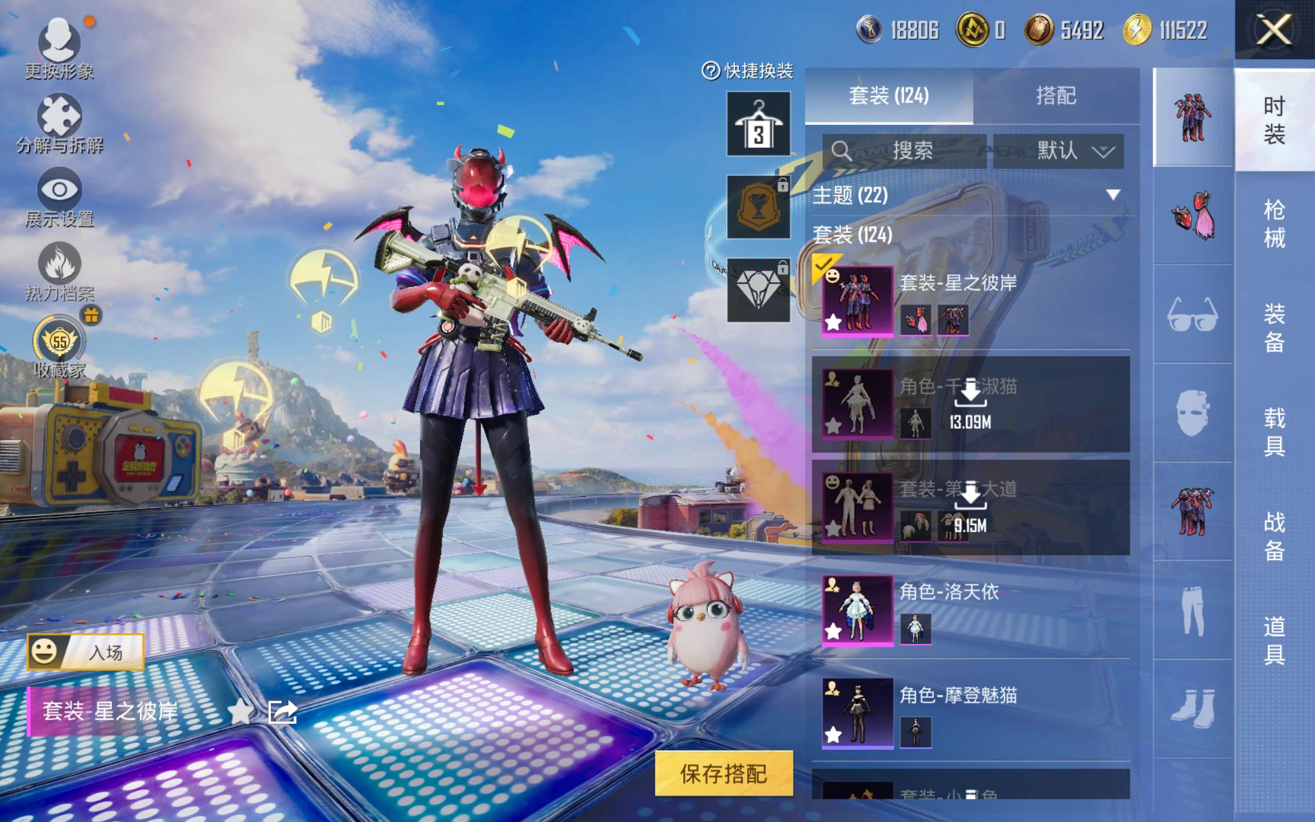 HPCMW4189942和平精英账号详情图5