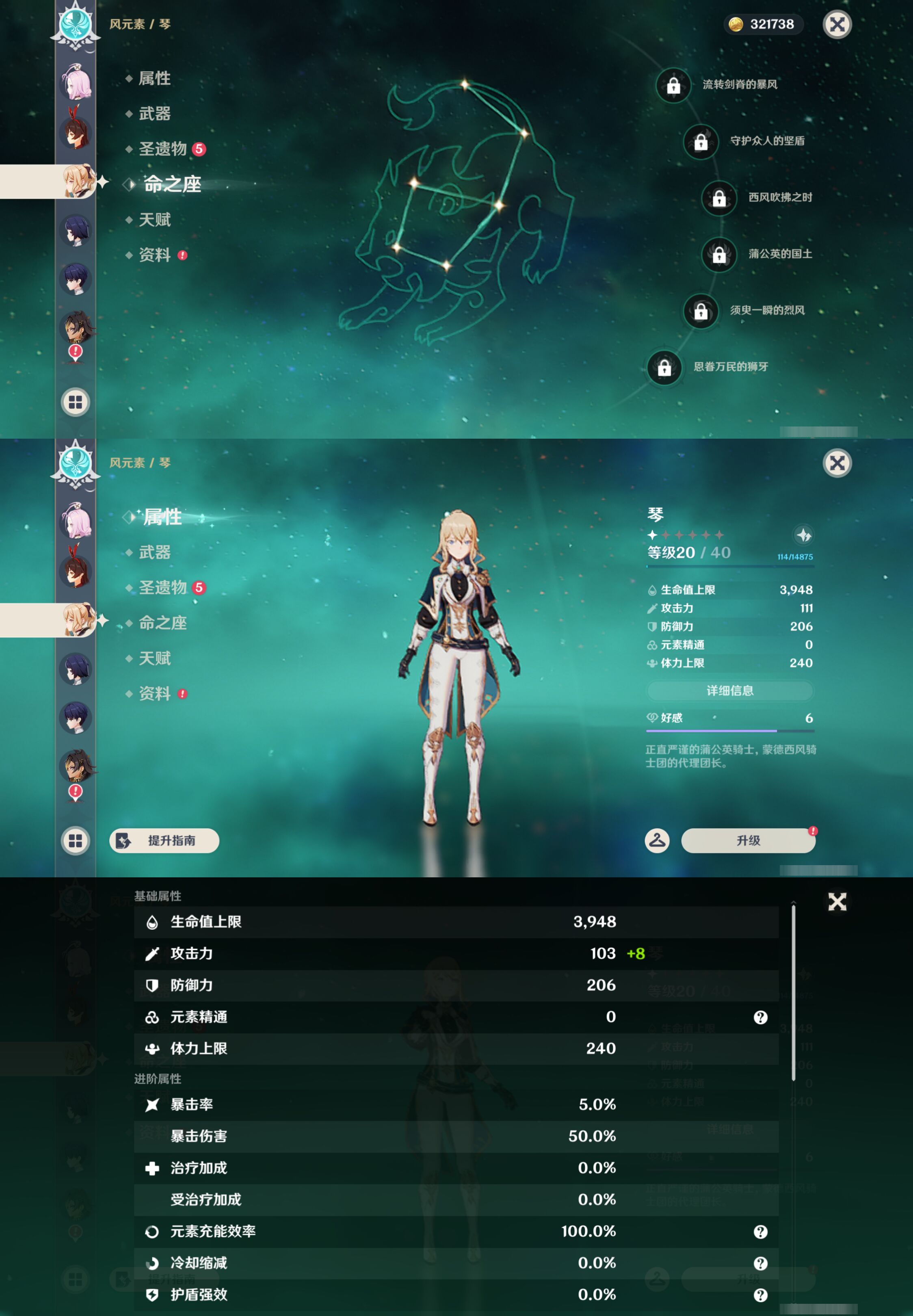 YSMK44713原神账号详情图26