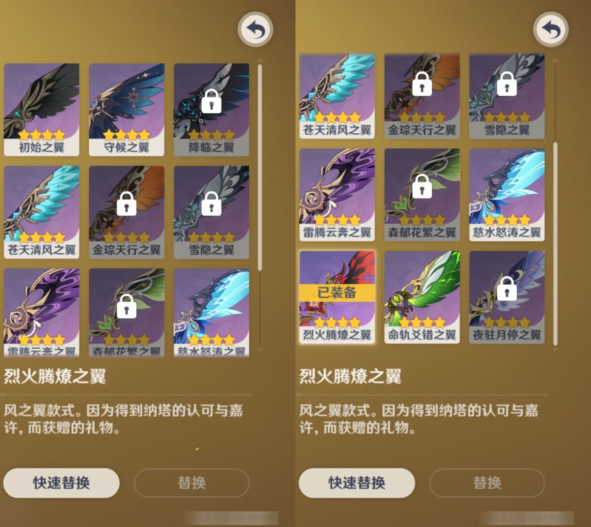 YSMK44654原神账号详情图7 YSMK44654原神账号详情图7