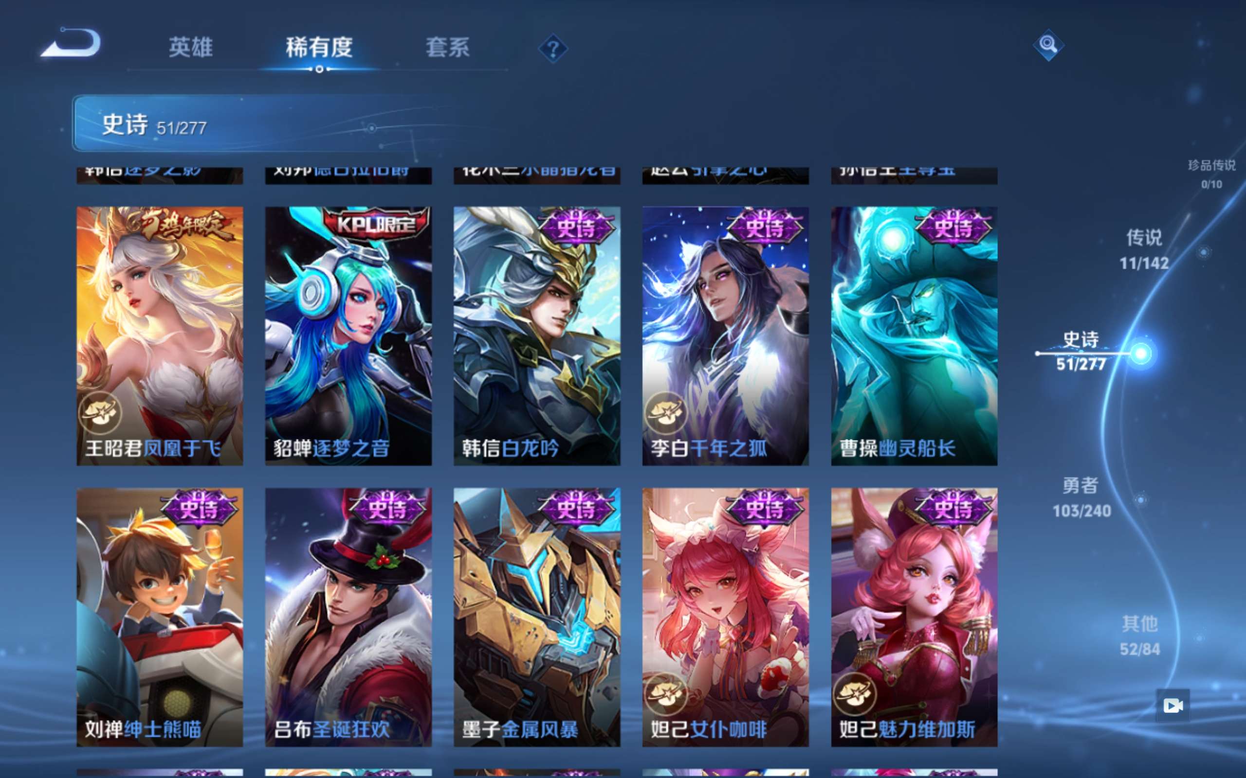 WZCMW4330097王者荣耀账号详情图11
