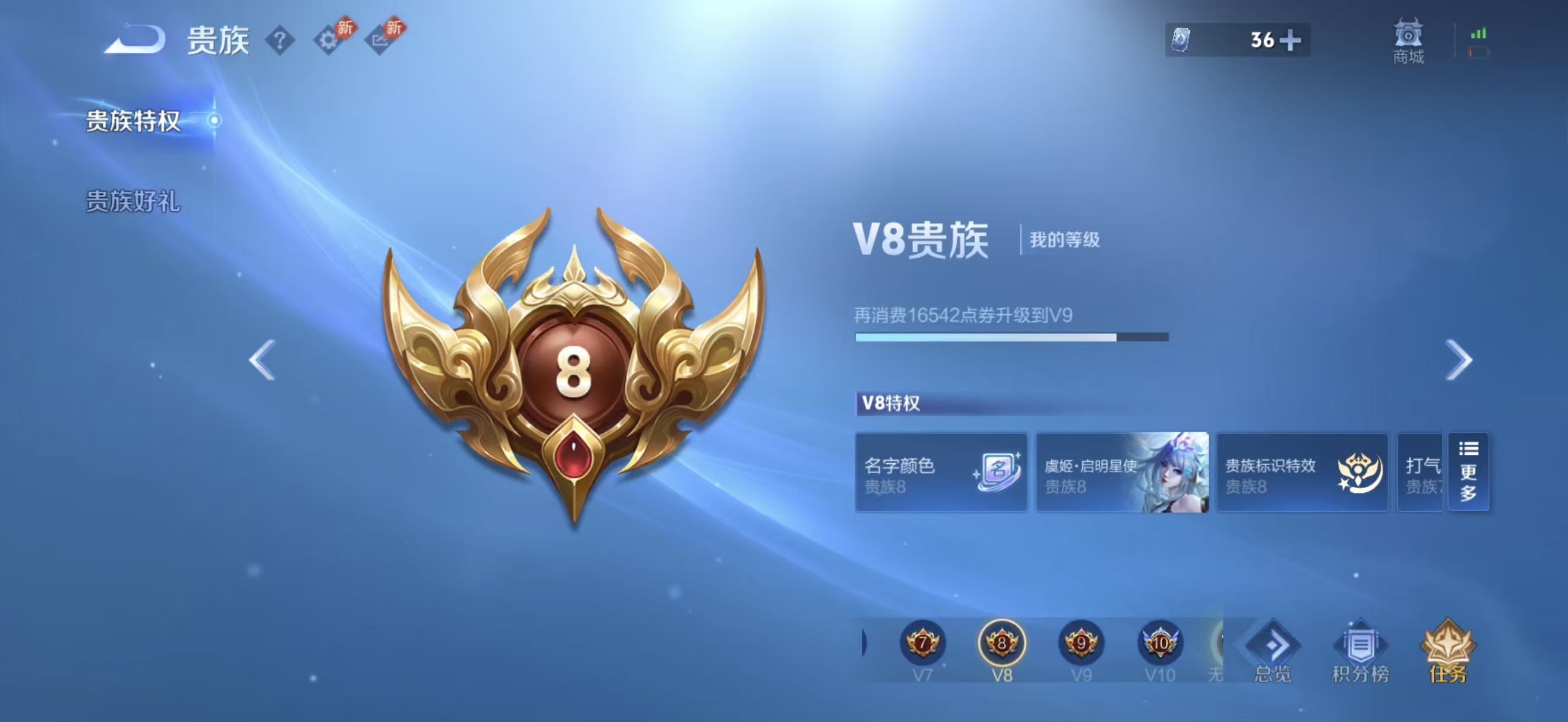 WZCMW4329915王者荣耀账号详情图4