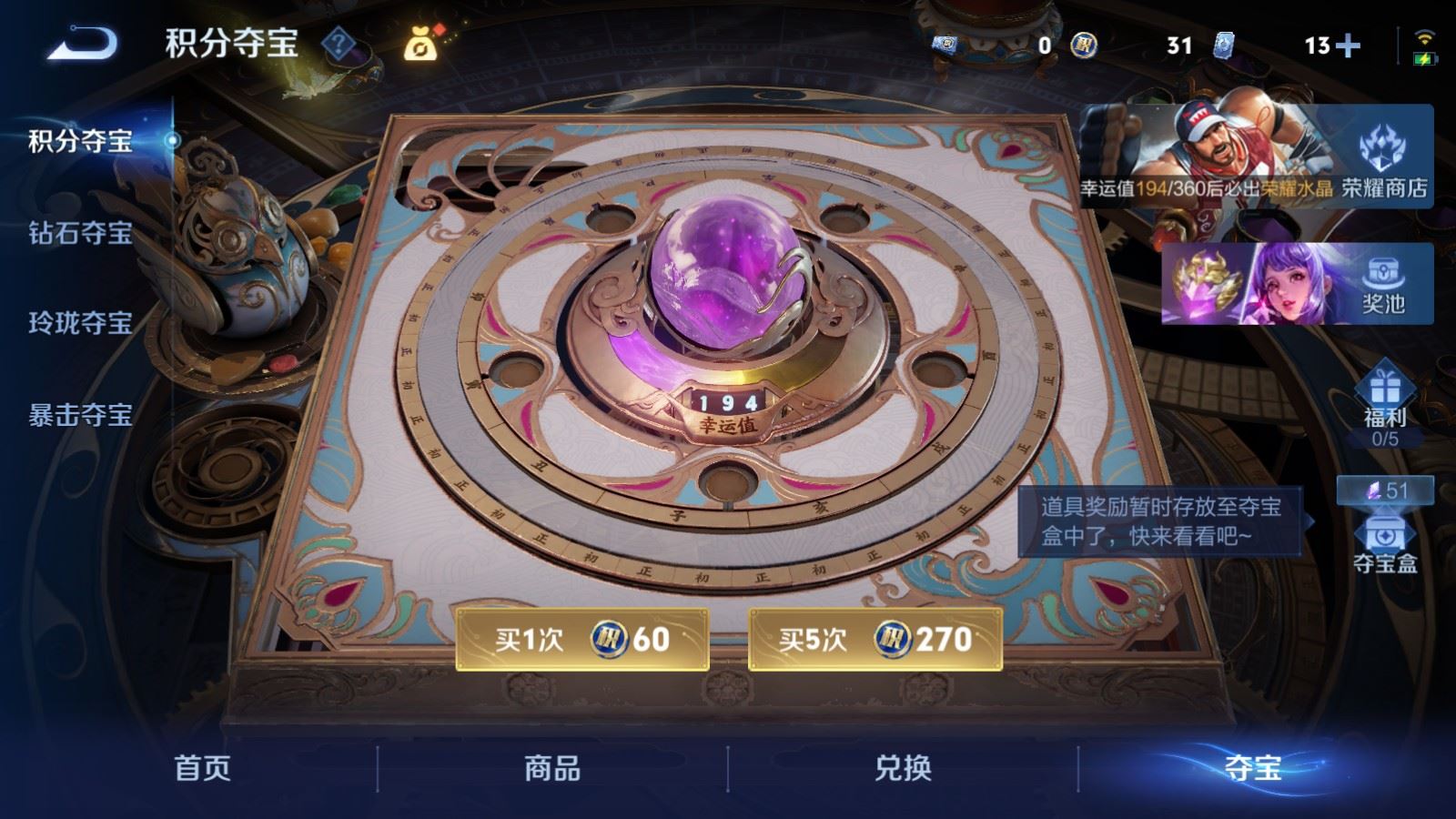 WZCMW4330335王者荣耀账号详情图35