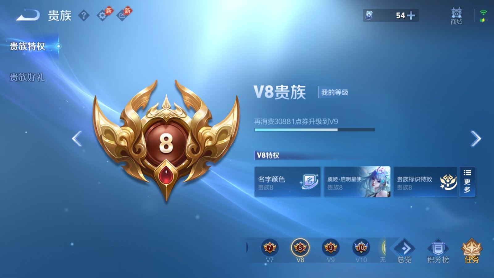 WZCMW4330317王者荣耀账号详情图19