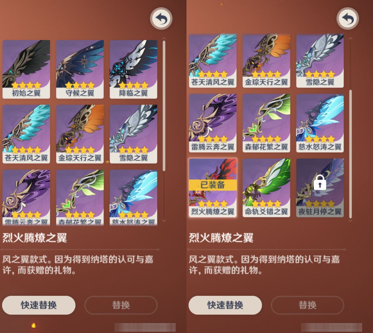 YSMK44691原神账号详情图7 YSMK44691原神账号详情图7