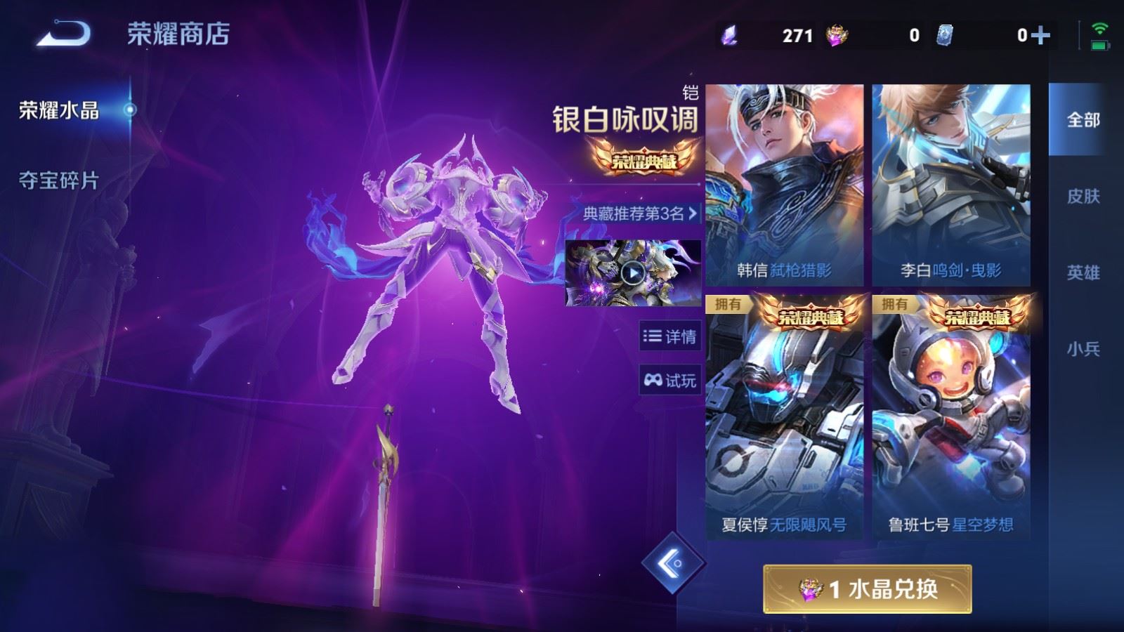 WZCMW4330195王者荣耀账号详情图34