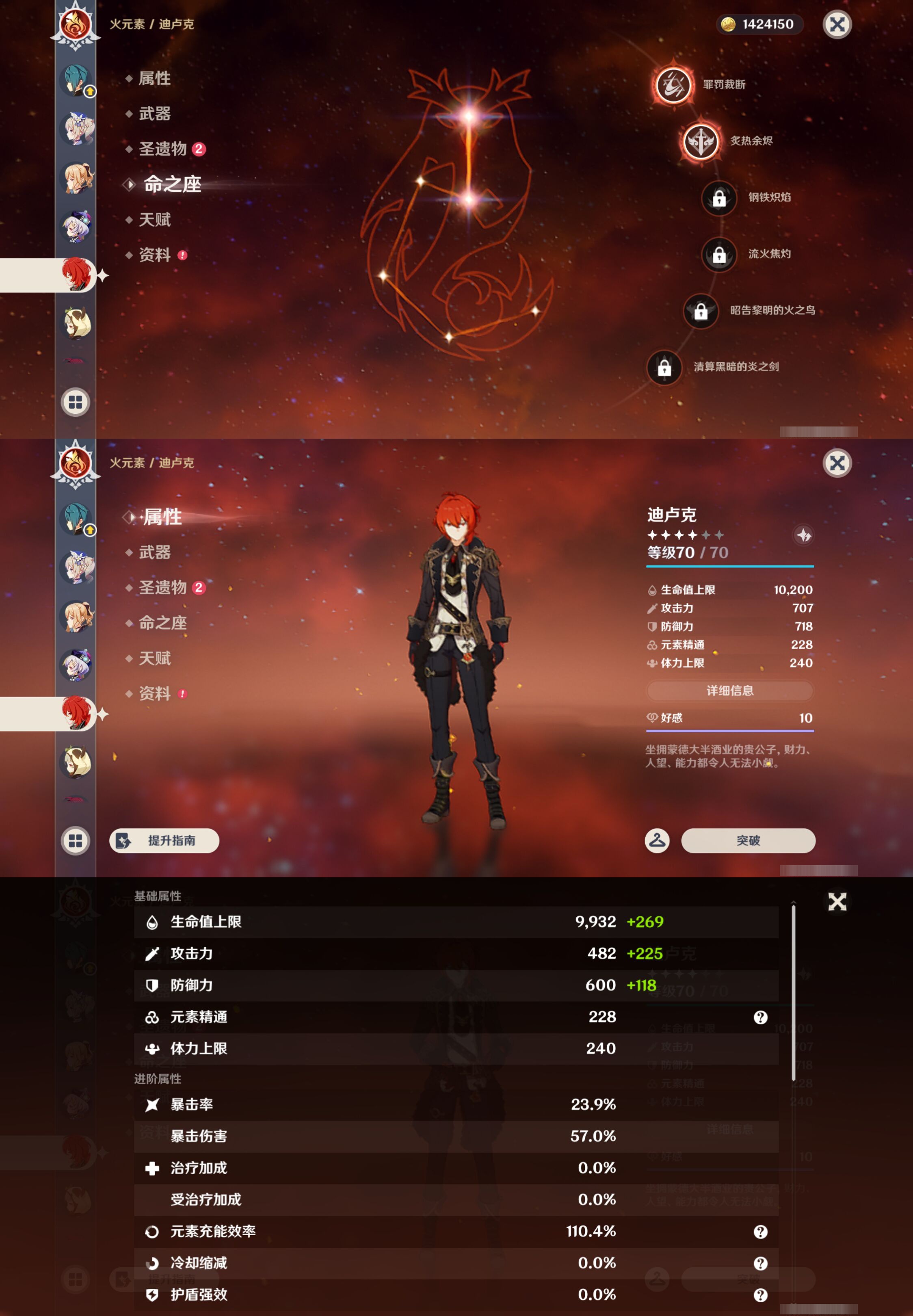 YSMK44671原神账号详情图40