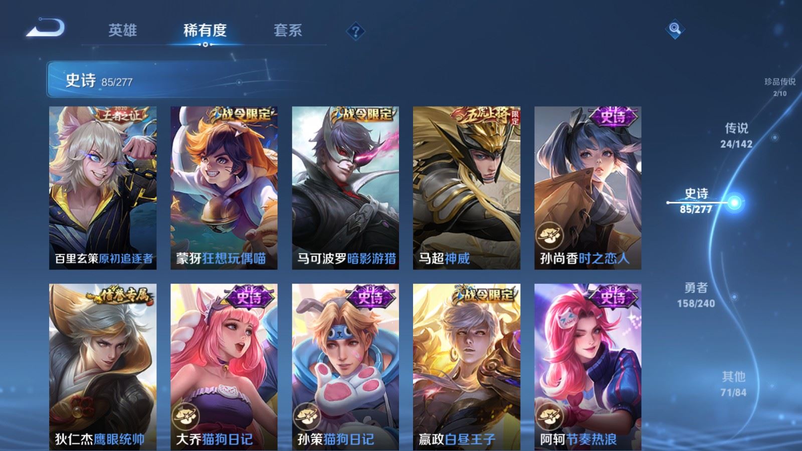 WZCMW4330102王者荣耀账号详情图15