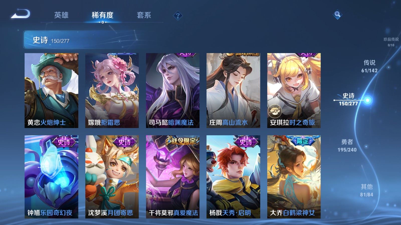 WZCMW4330189王者荣耀账号详情图20
