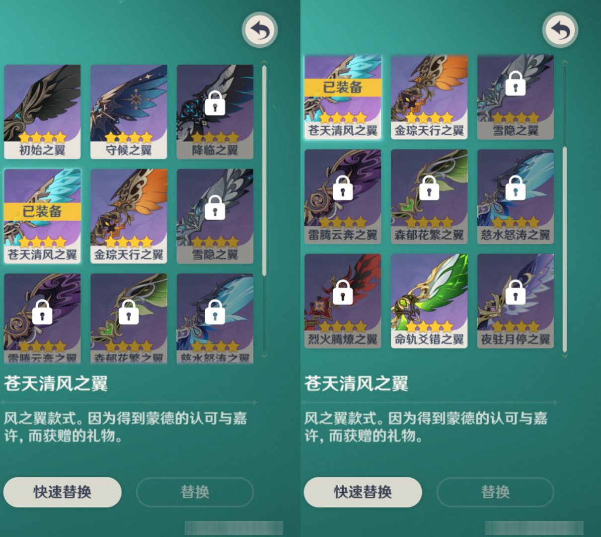 YSMK44683原神账号详情图7 YSMK44683原神账号详情图7