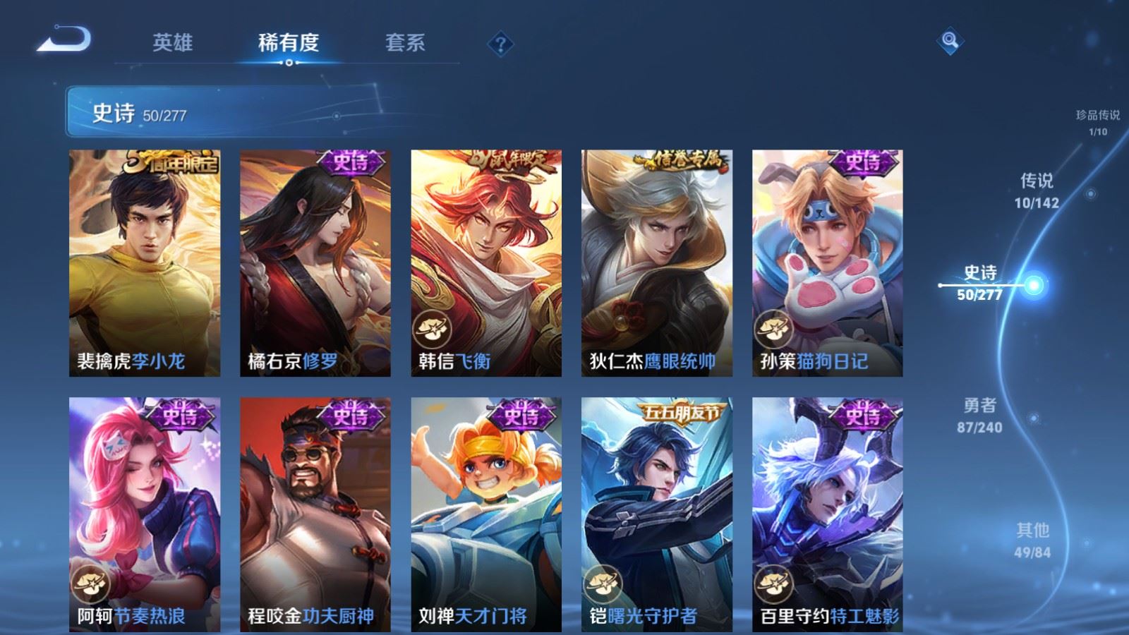 WZCMW4330326王者荣耀账号详情图9