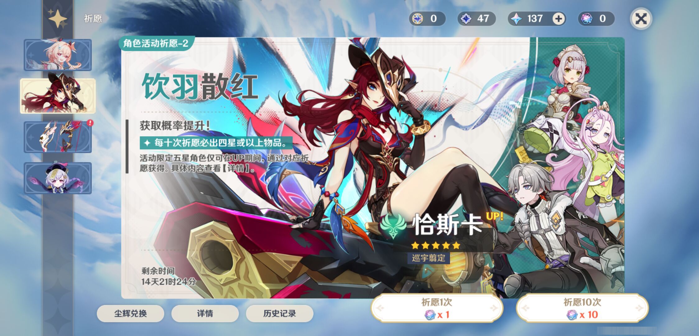 YSMK44655原神账号详情图6 YSMK44655原神账号详情图6