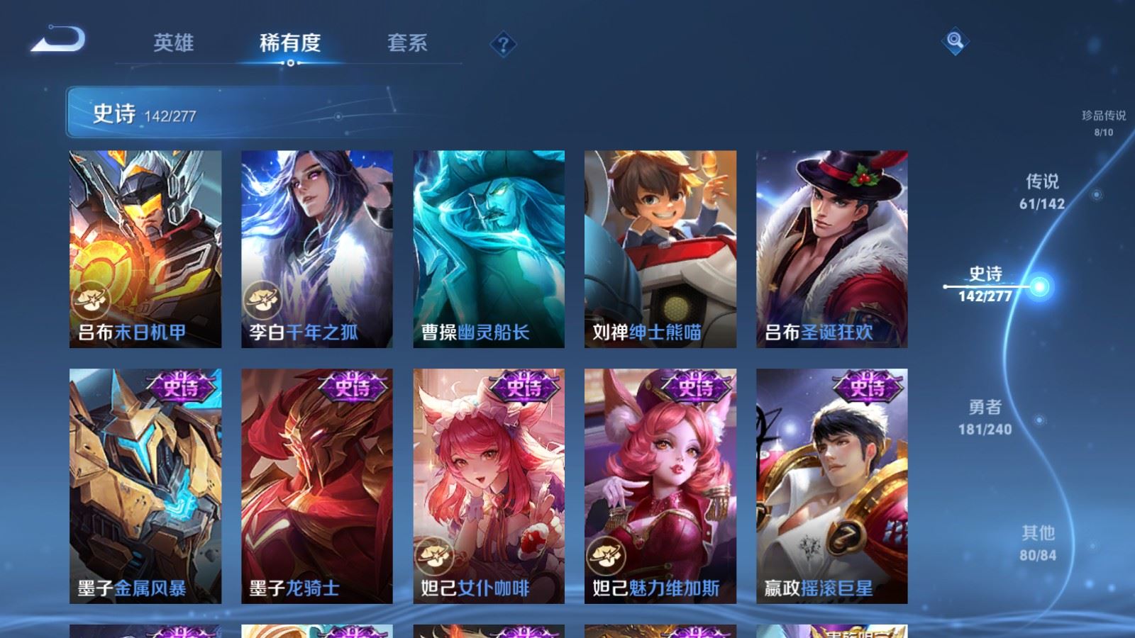 WZCMW4330485王者荣耀账号详情图27