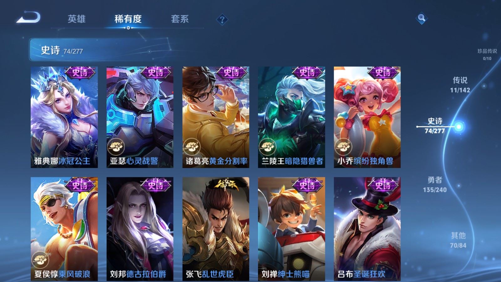 WZCMW4330338王者荣耀账号详情图14