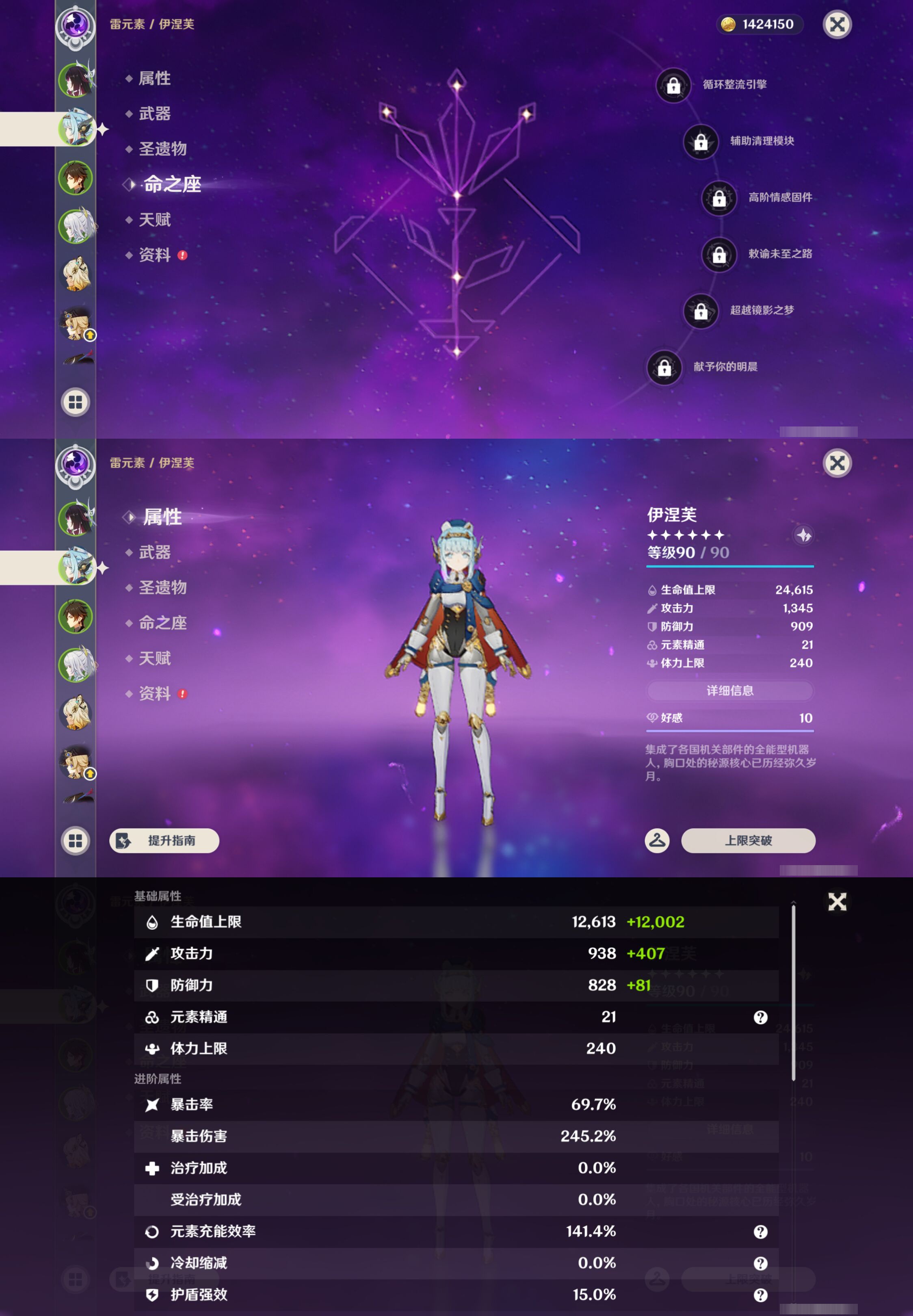 YSMK44671原神账号详情图9