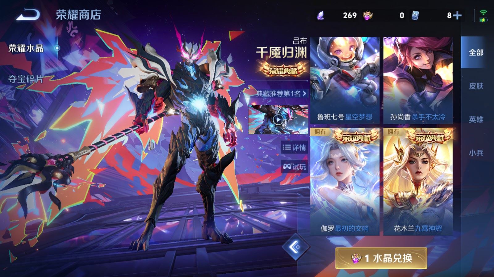 WZCMW4330235王者荣耀账号详情图37