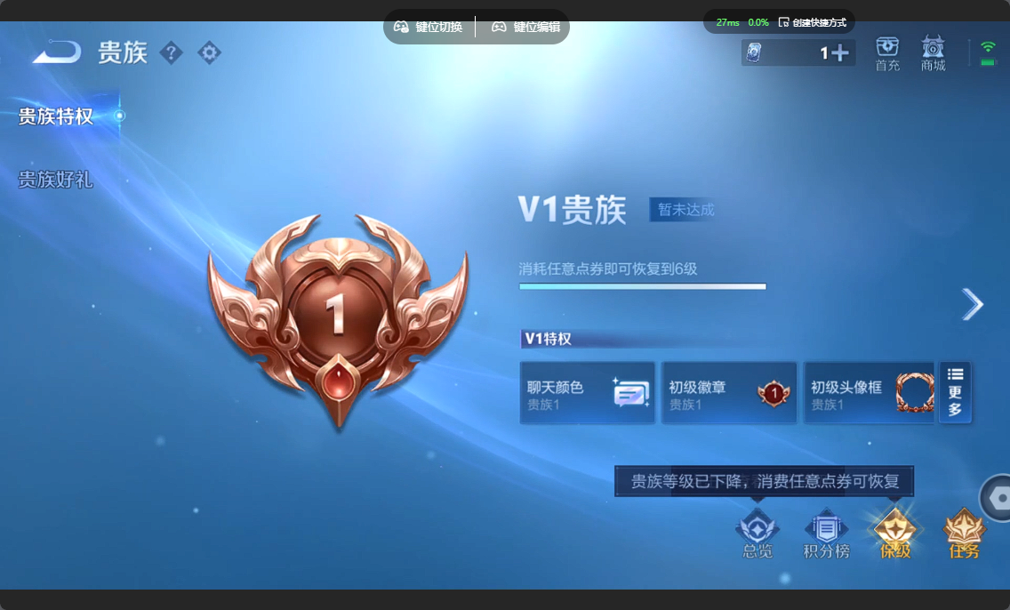 WZZM4317477王者荣耀账号详情图5