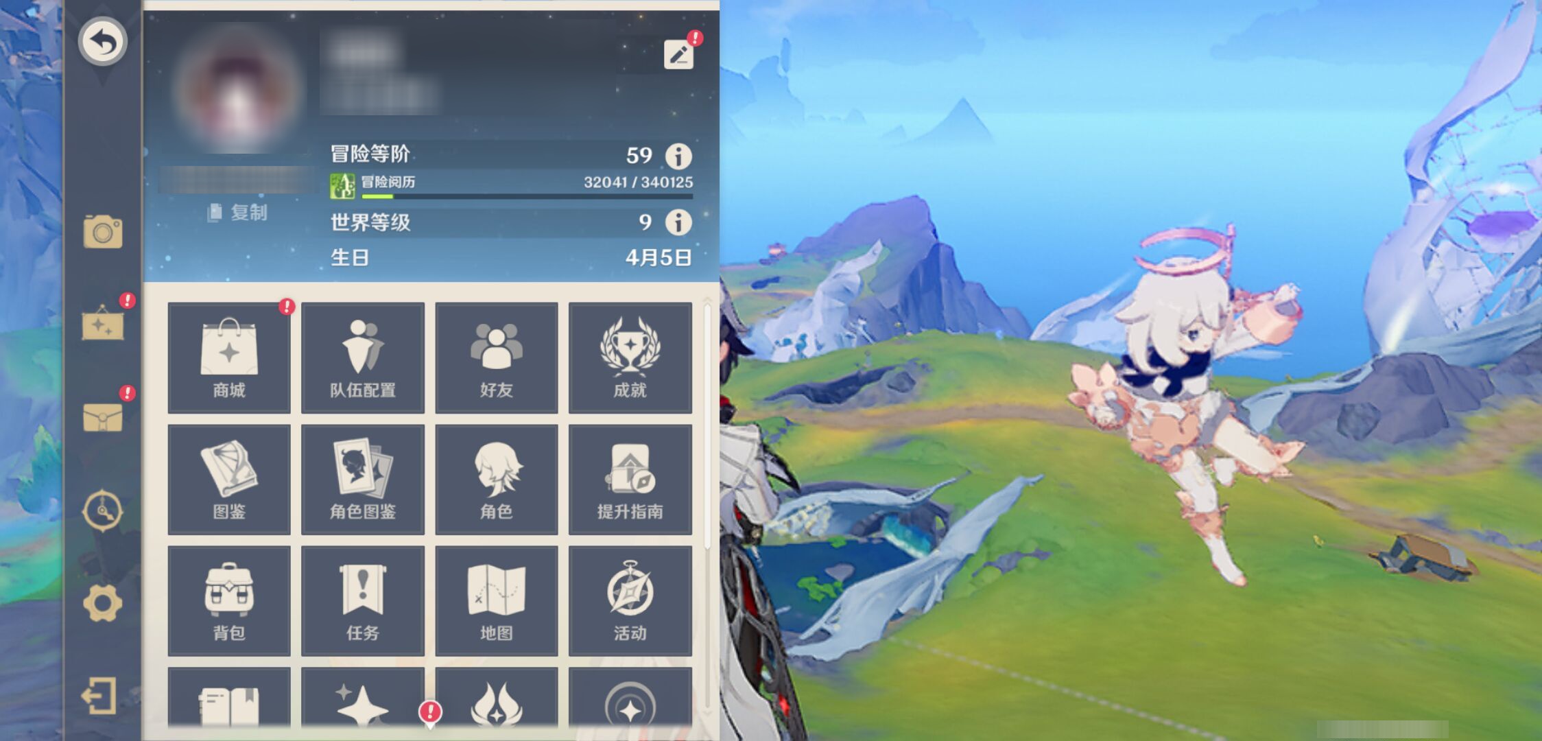 YSMK44689原神账号详情图5