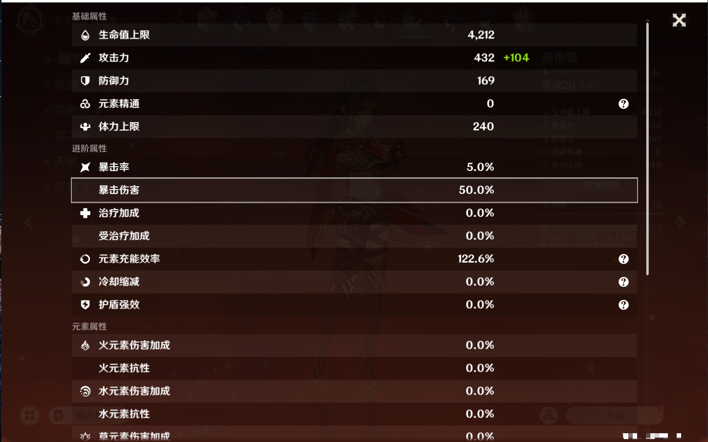 YSMK44647原神账号详情图75