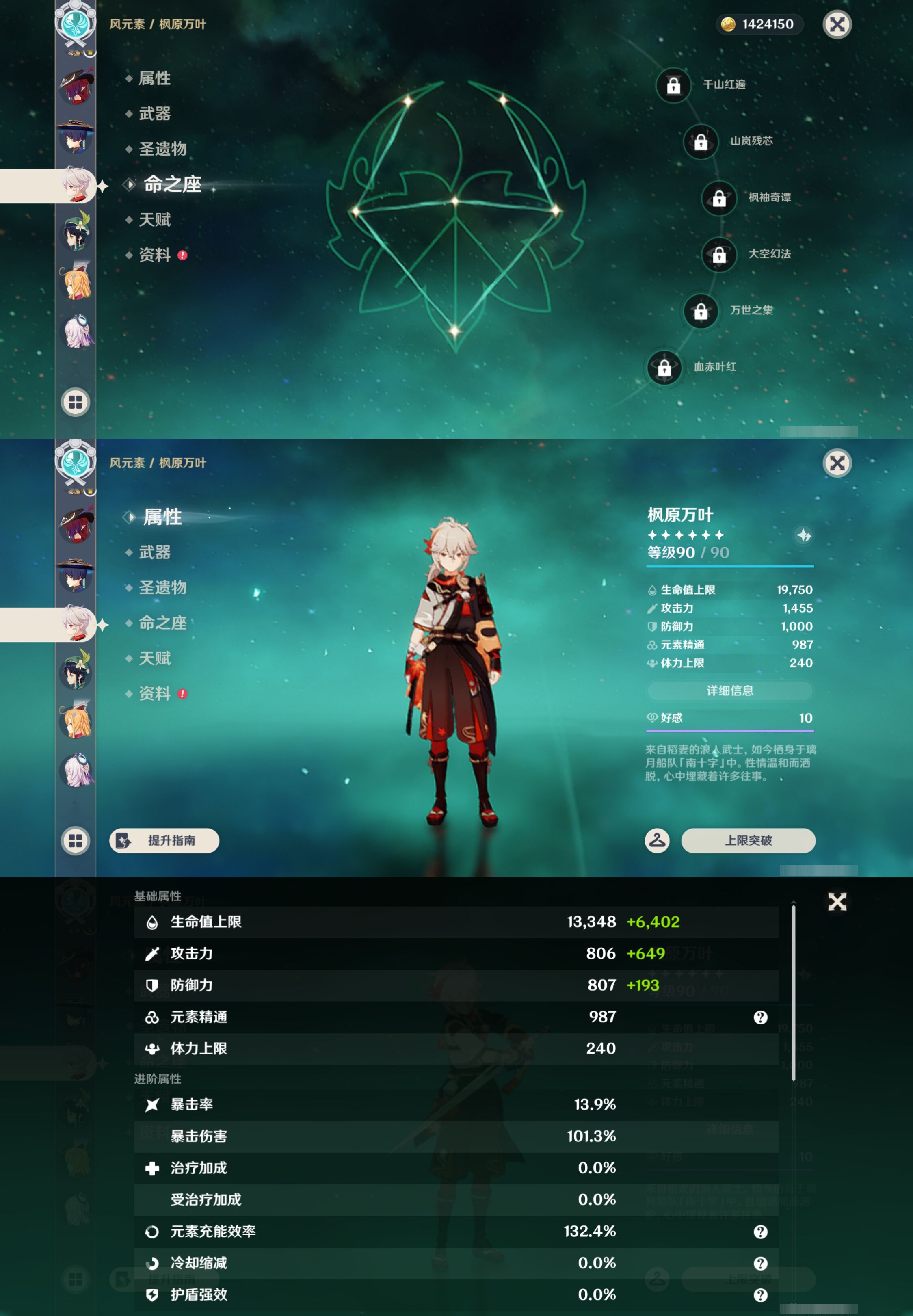 YSMK44671原神账号详情图16