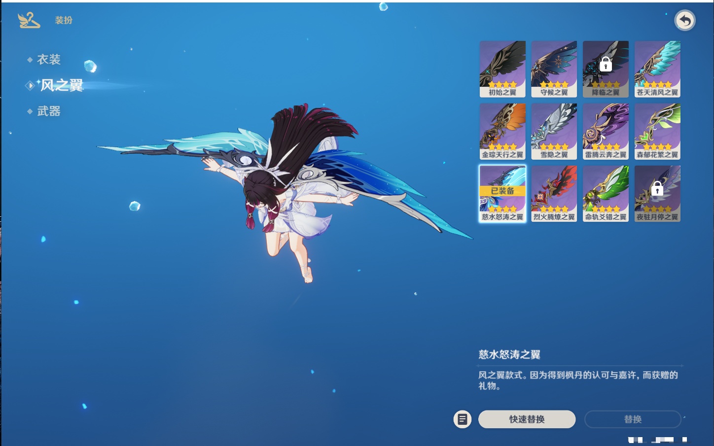 YSMK44647原神账号详情图86