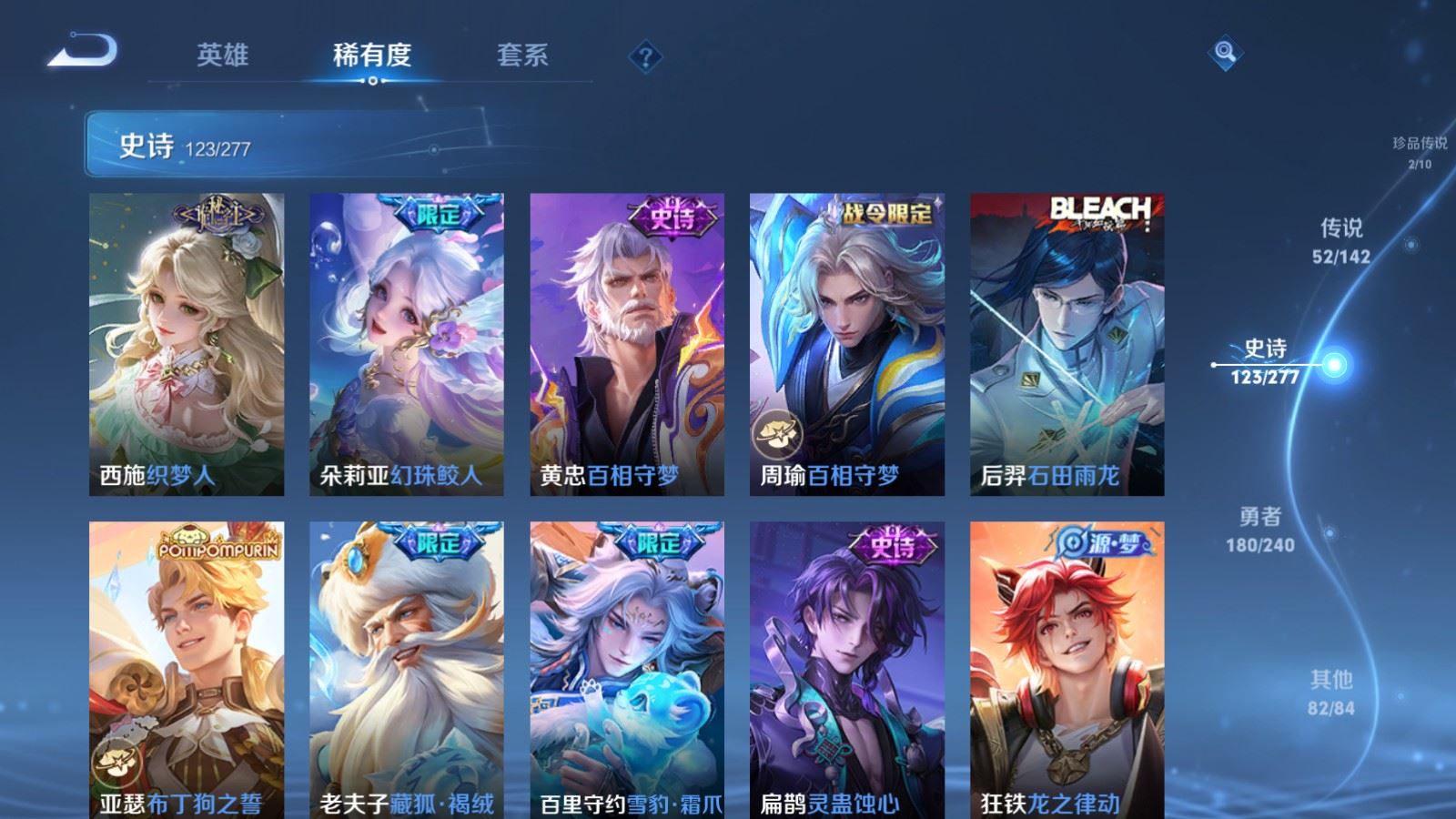 WZCMW4330520王者荣耀账号详情图15